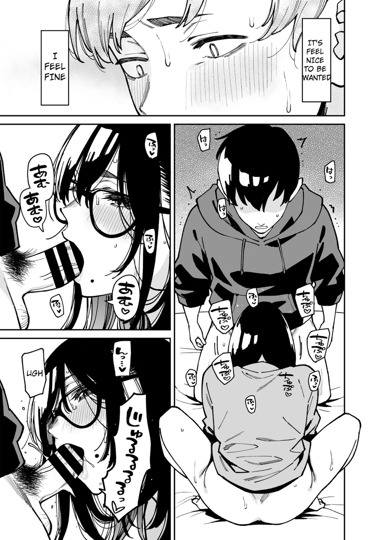 Otonari no Darashina Onee-san ni Nagusamerareru Hanashi 2 page 34