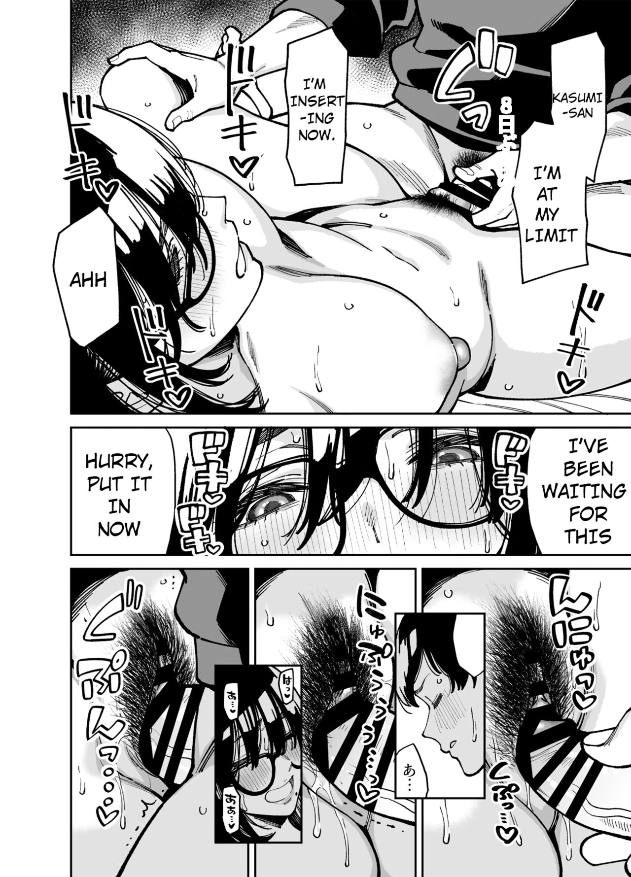 Otonari no Darashina Onee-san ni Nagusamerareru Hanashi 2 page 39