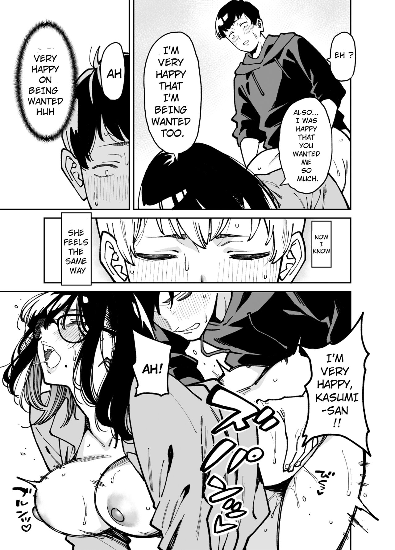 Otonari no Darashina Onee-san ni Nagusamerareru Hanashi 2 page 50