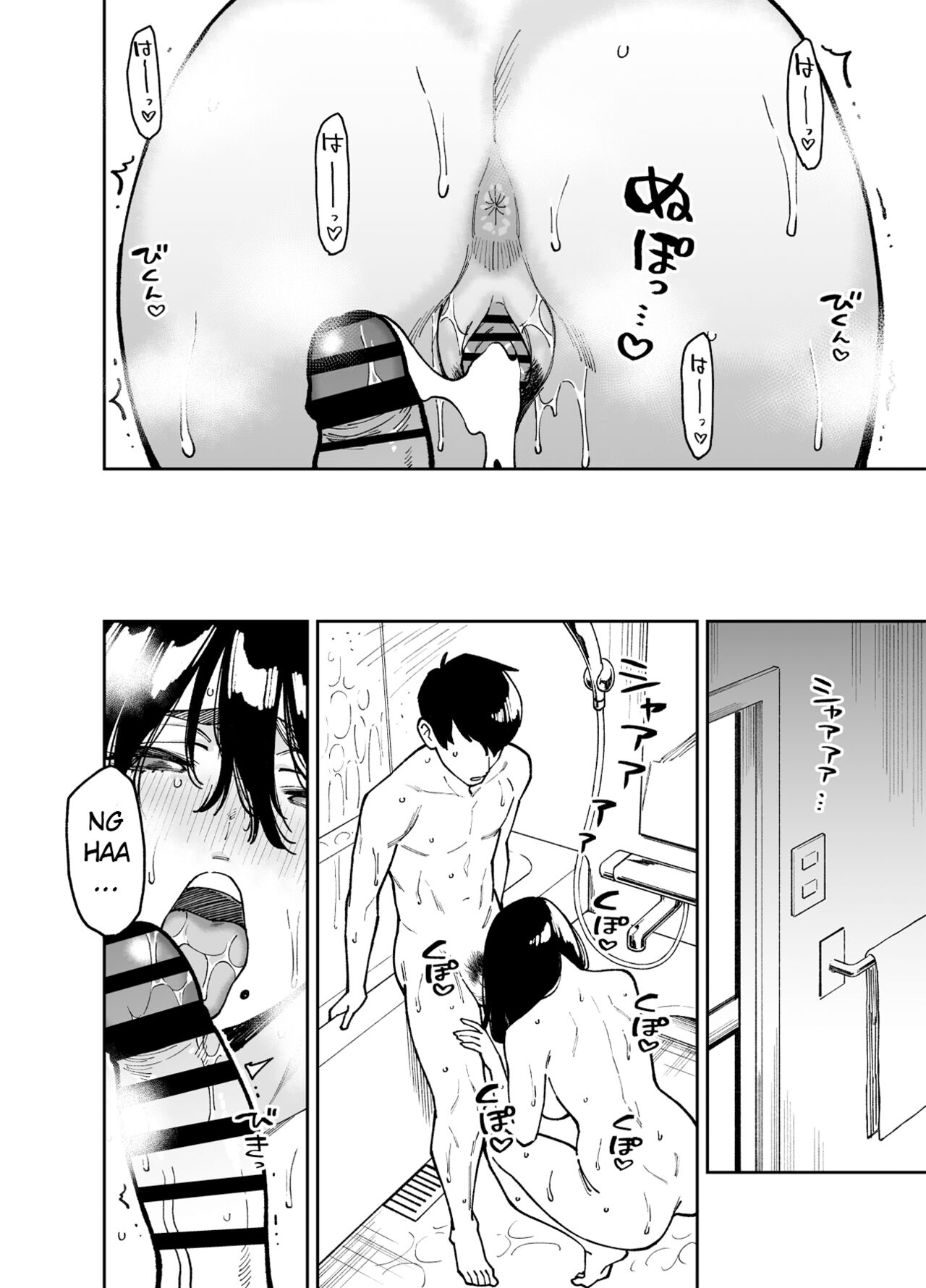 Otonari no Darashina Onee-san ni Nagusamerareru Hanashi 2 page 55