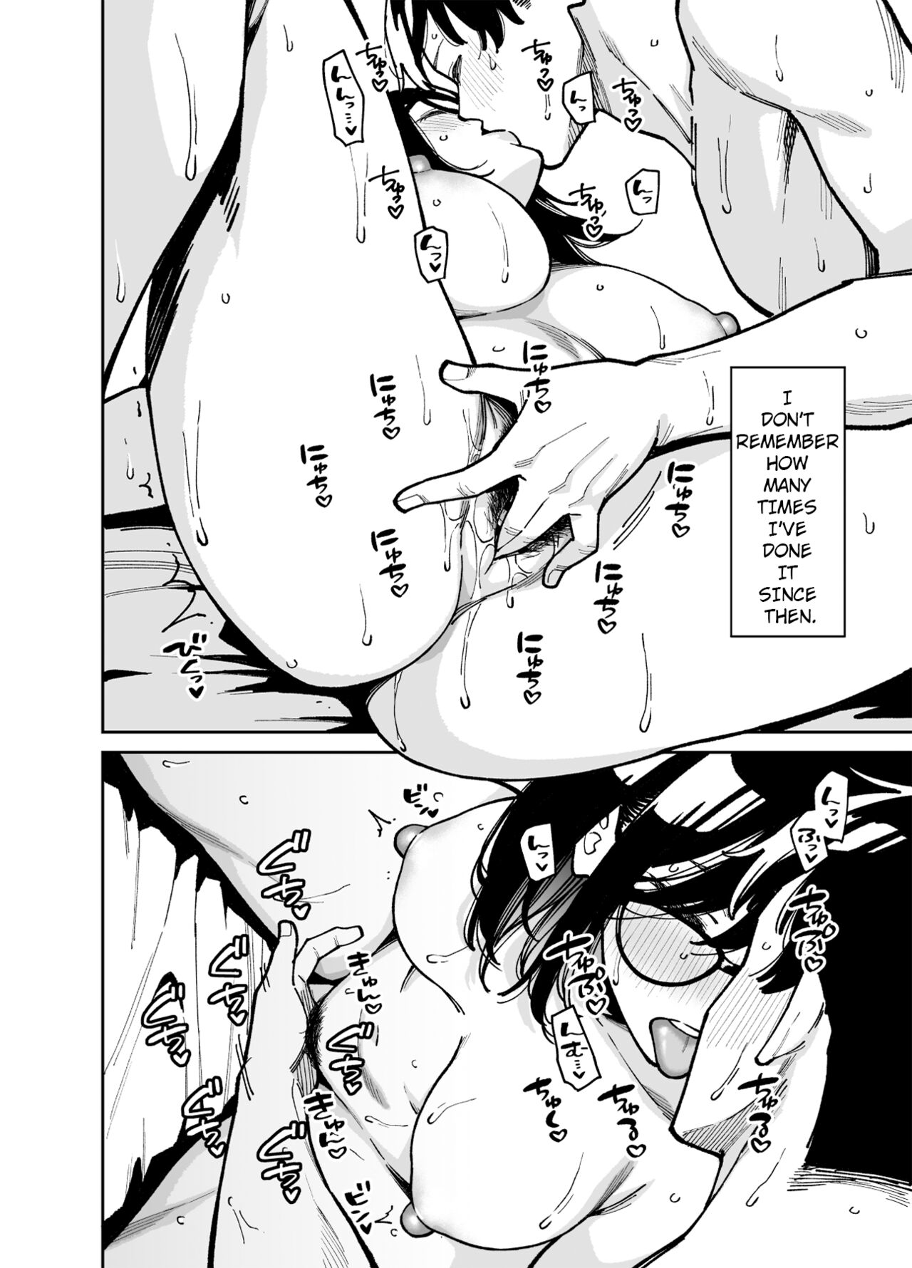 Otonari no Darashina Onee-san ni Nagusamerareru Hanashi 2 page 59