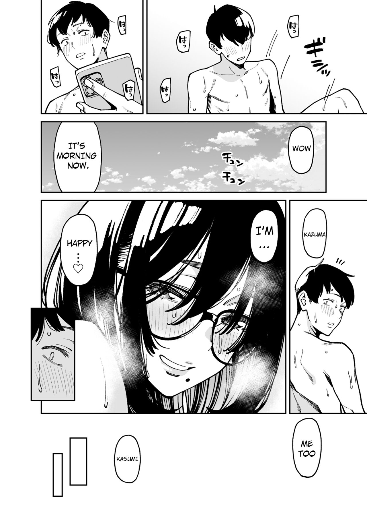 Otonari no Darashina Onee-san ni Nagusamerareru Hanashi 2 page 65