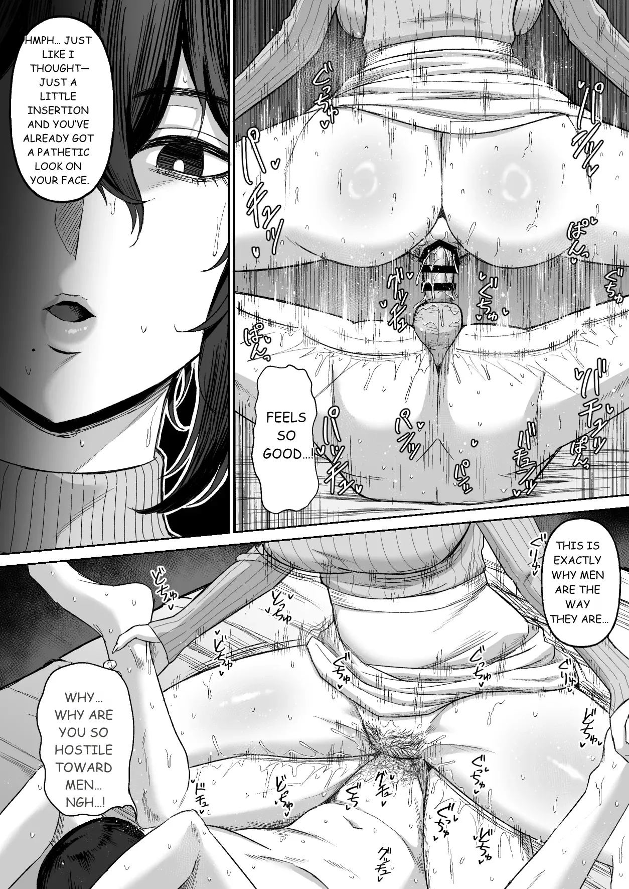 Otonari no Downer Oyako ni Shiboritorareru Hanashi page 12