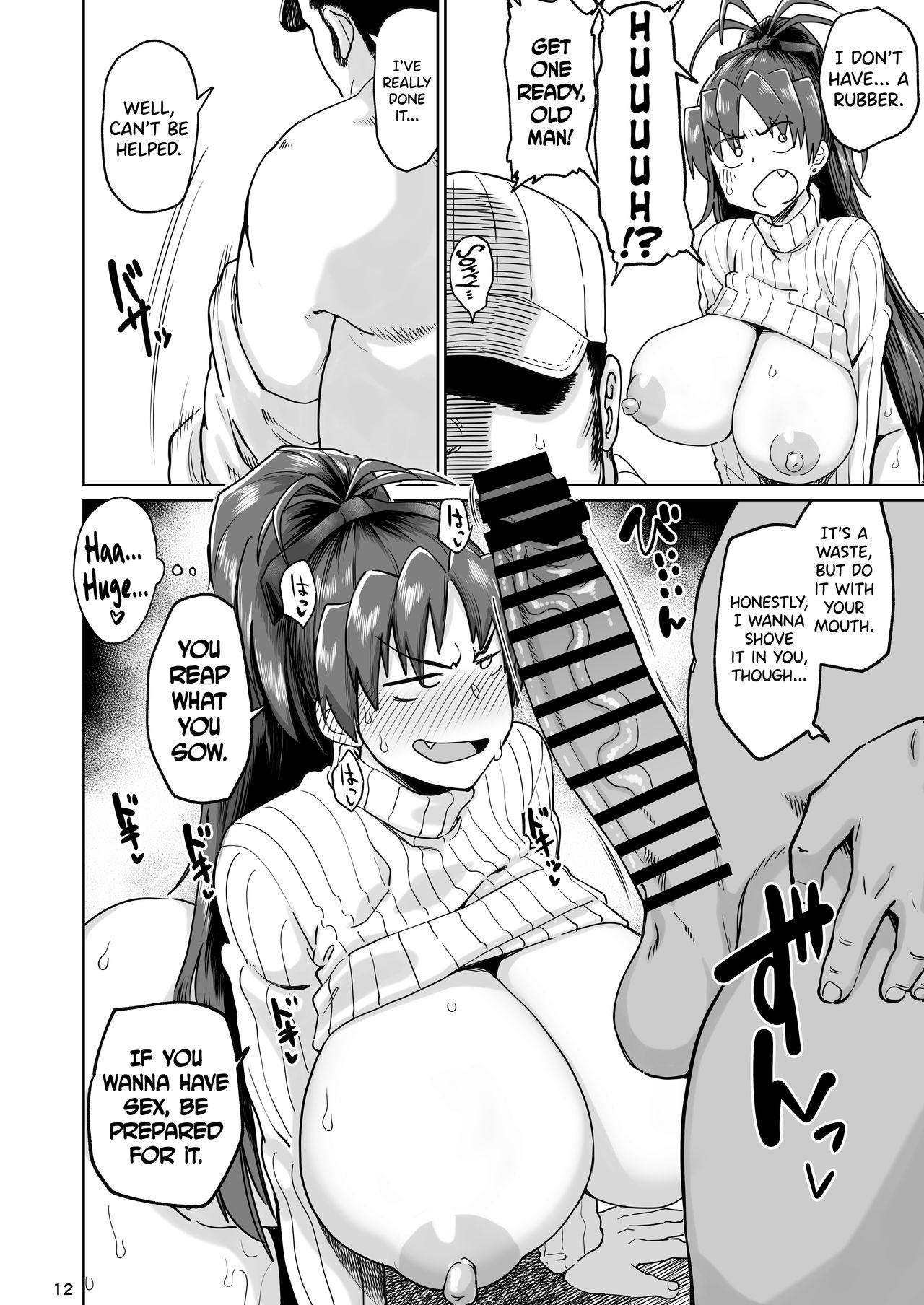 Otonari no Moto Sakura-san Bangaihen page 11