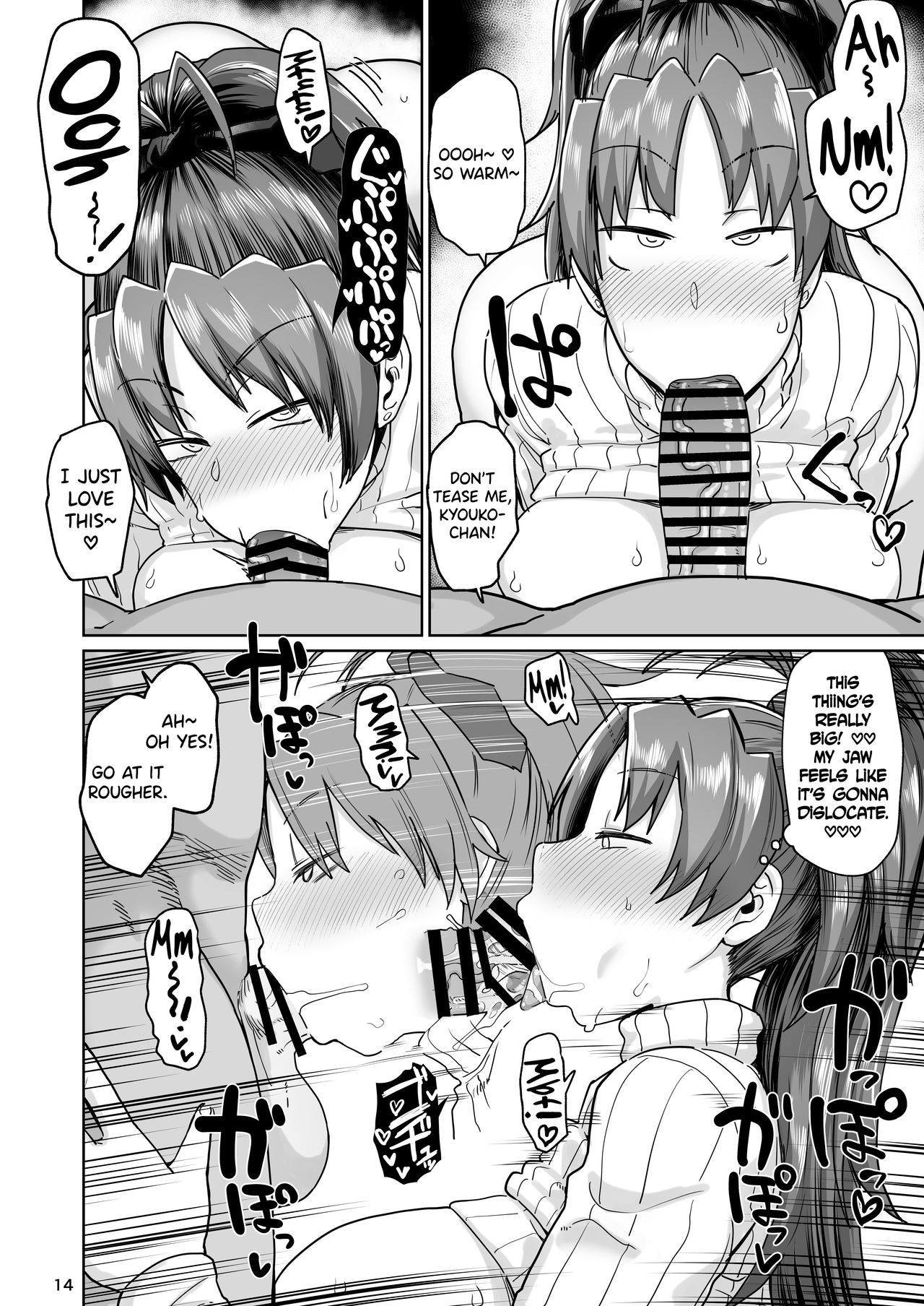 Otonari no Moto Sakura-san Bangaihen page 13