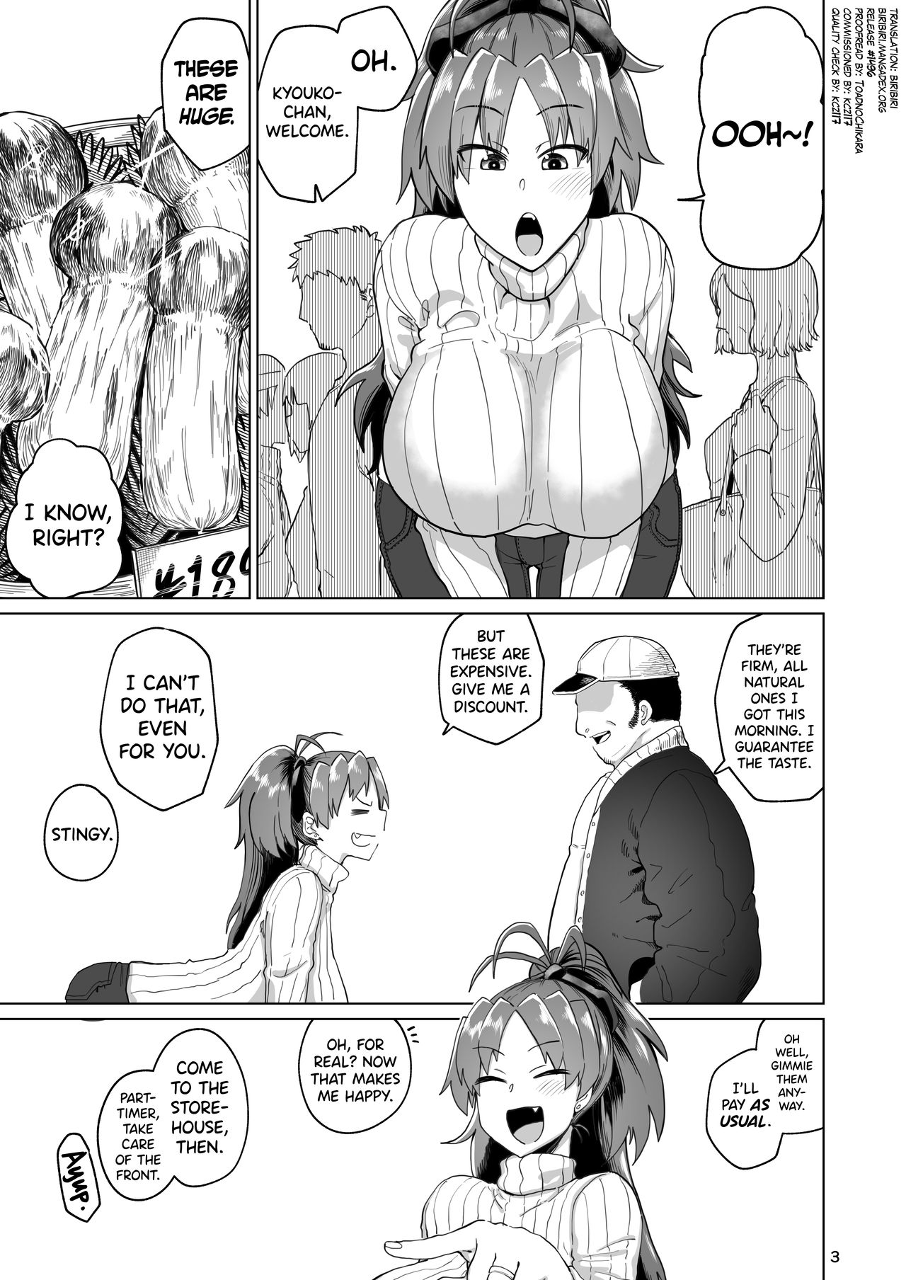 Otonari no Moto Sakura-san Bangaihen page 2