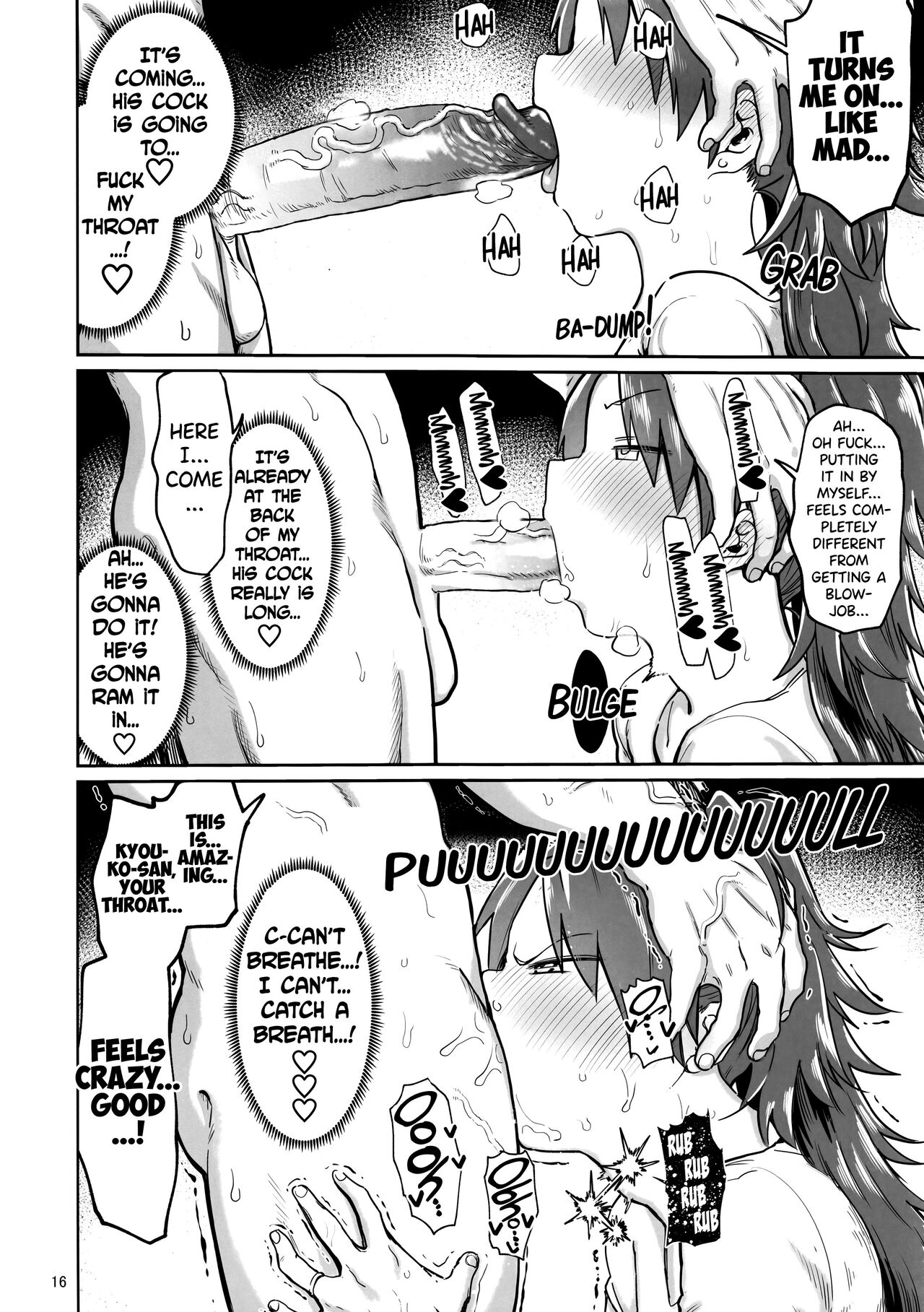 Otonari no... Moto Sakura-san page 15