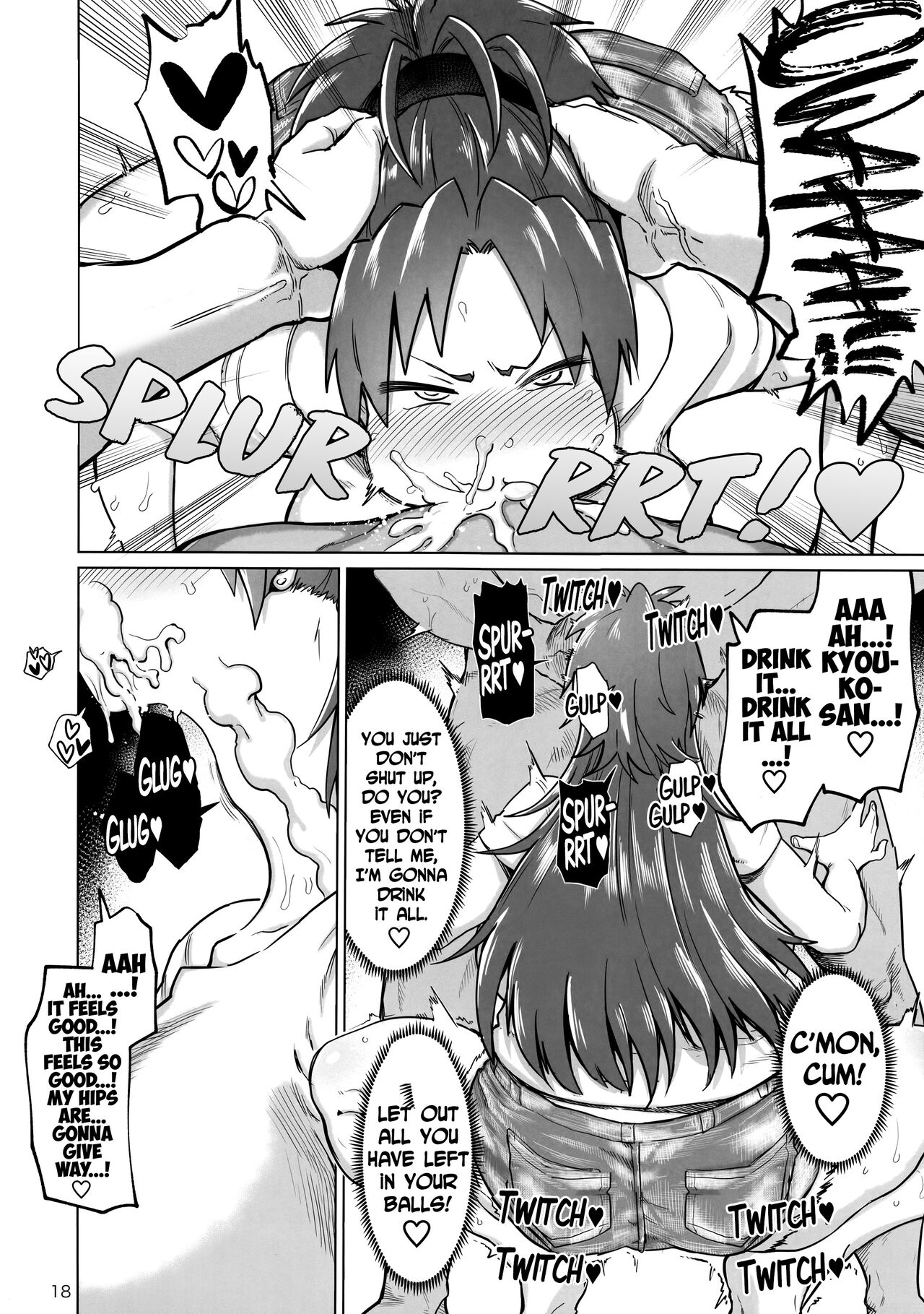 Otonari no... Moto Sakura-san page 17