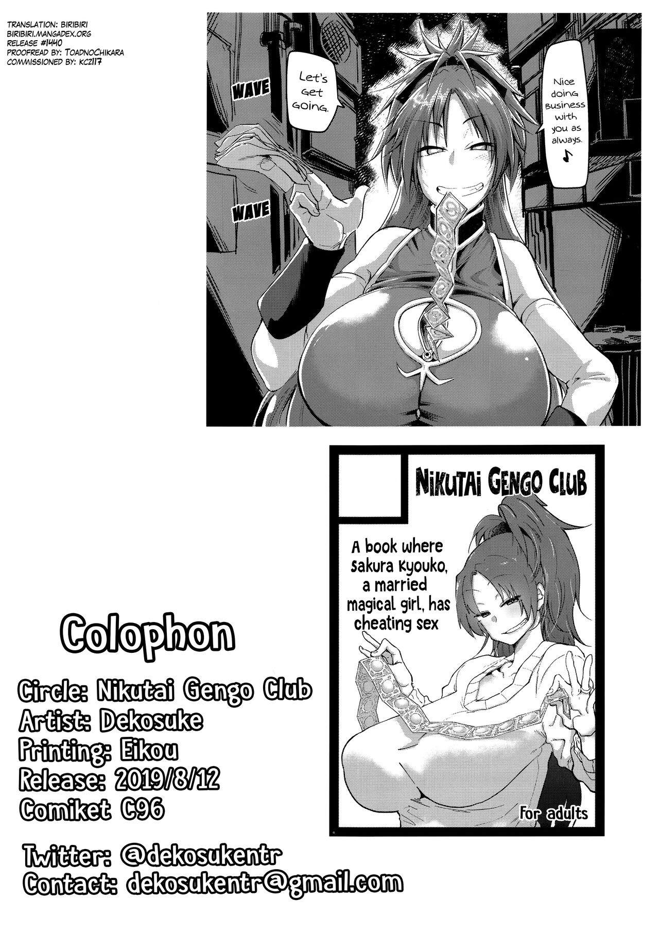 Otonari no... Moto Sakura-san page 2