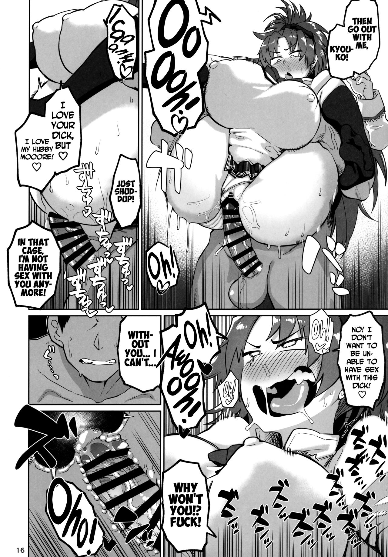 Otonari no Moto Sakura-san Sono Ni page 15