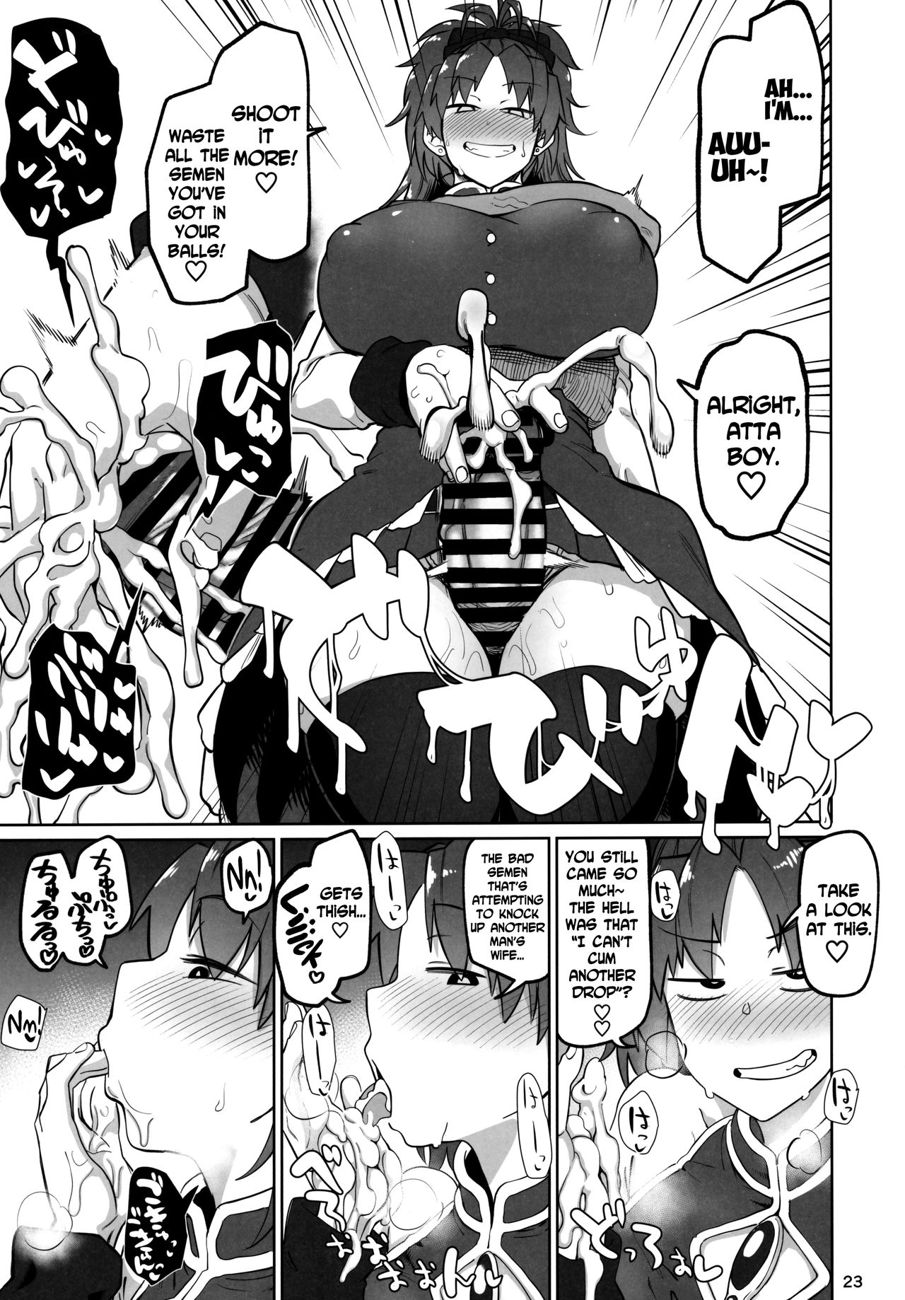 Otonari no Moto Sakura-san Sono Ni page 22