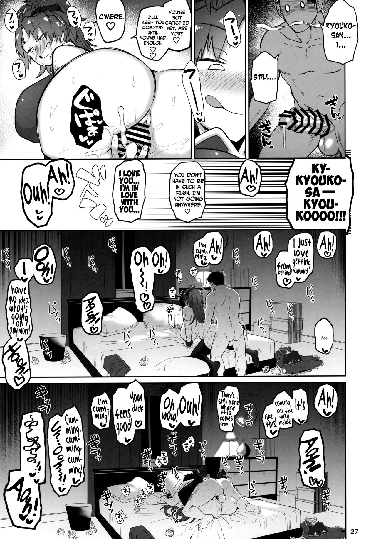 Otonari no Moto Sakura-san Sono Ni page 26
