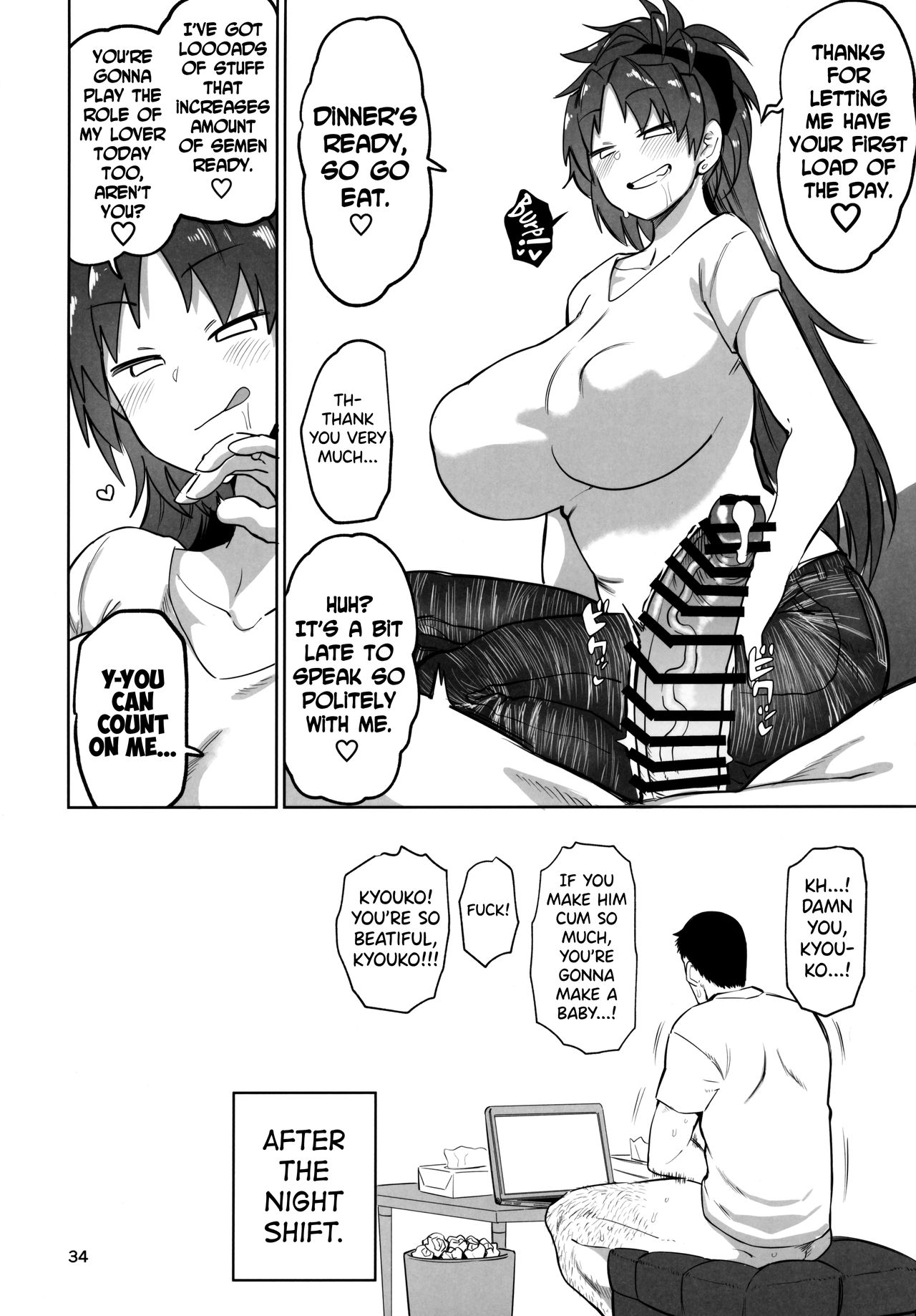 Otonari no Moto Sakura-san Sono Ni page 33