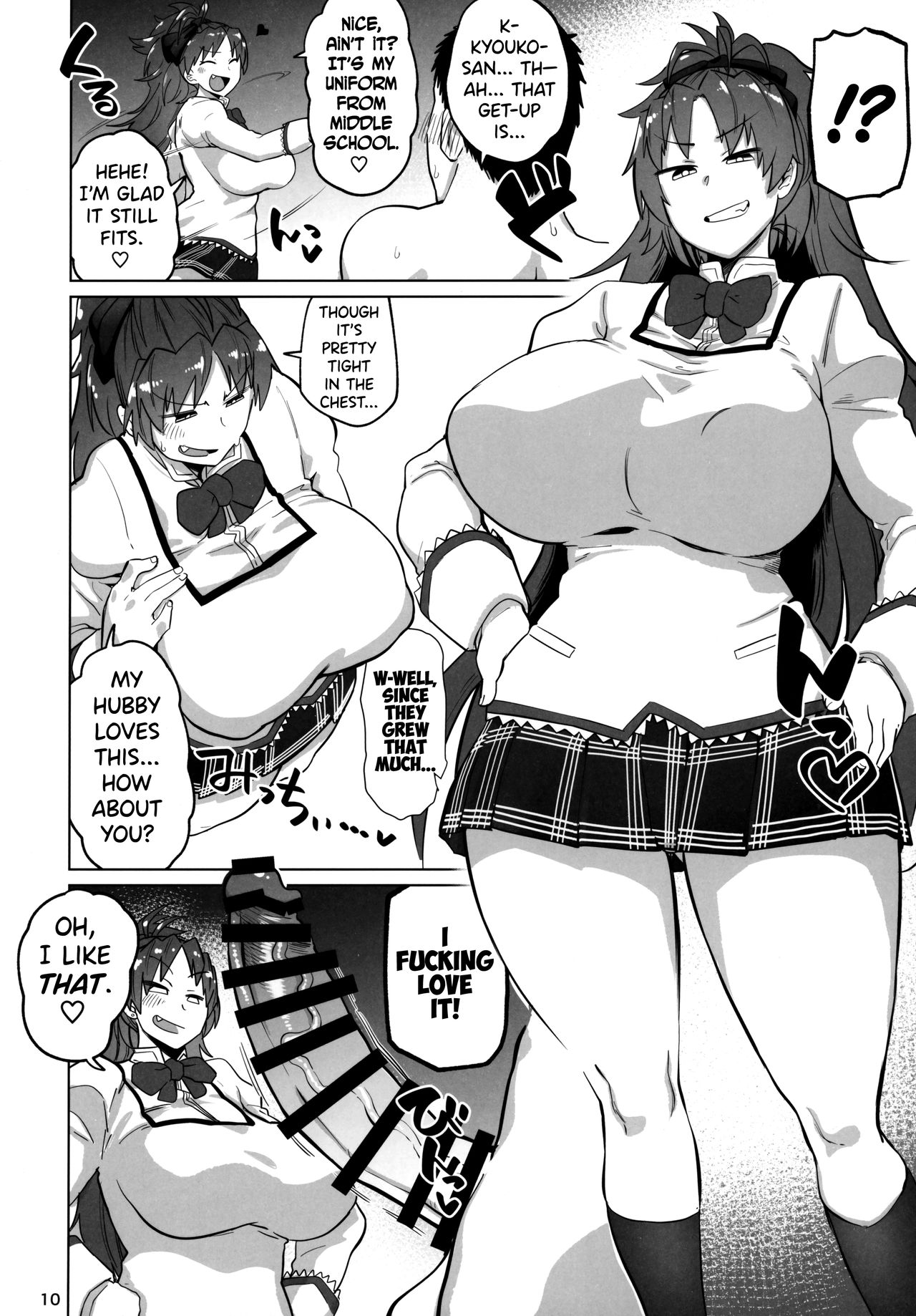Otonari no Moto Sakura-san Sono Ni page 9