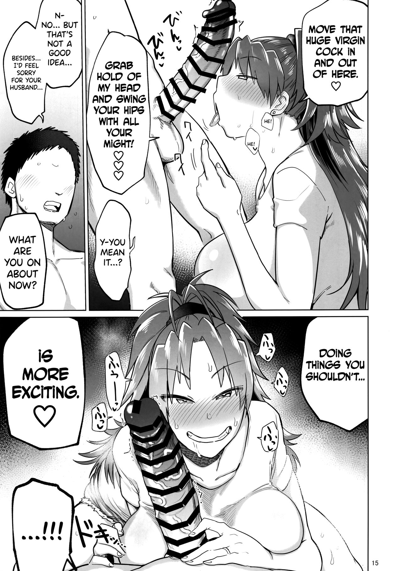 Otonari no... Moto Sakura-san page 15