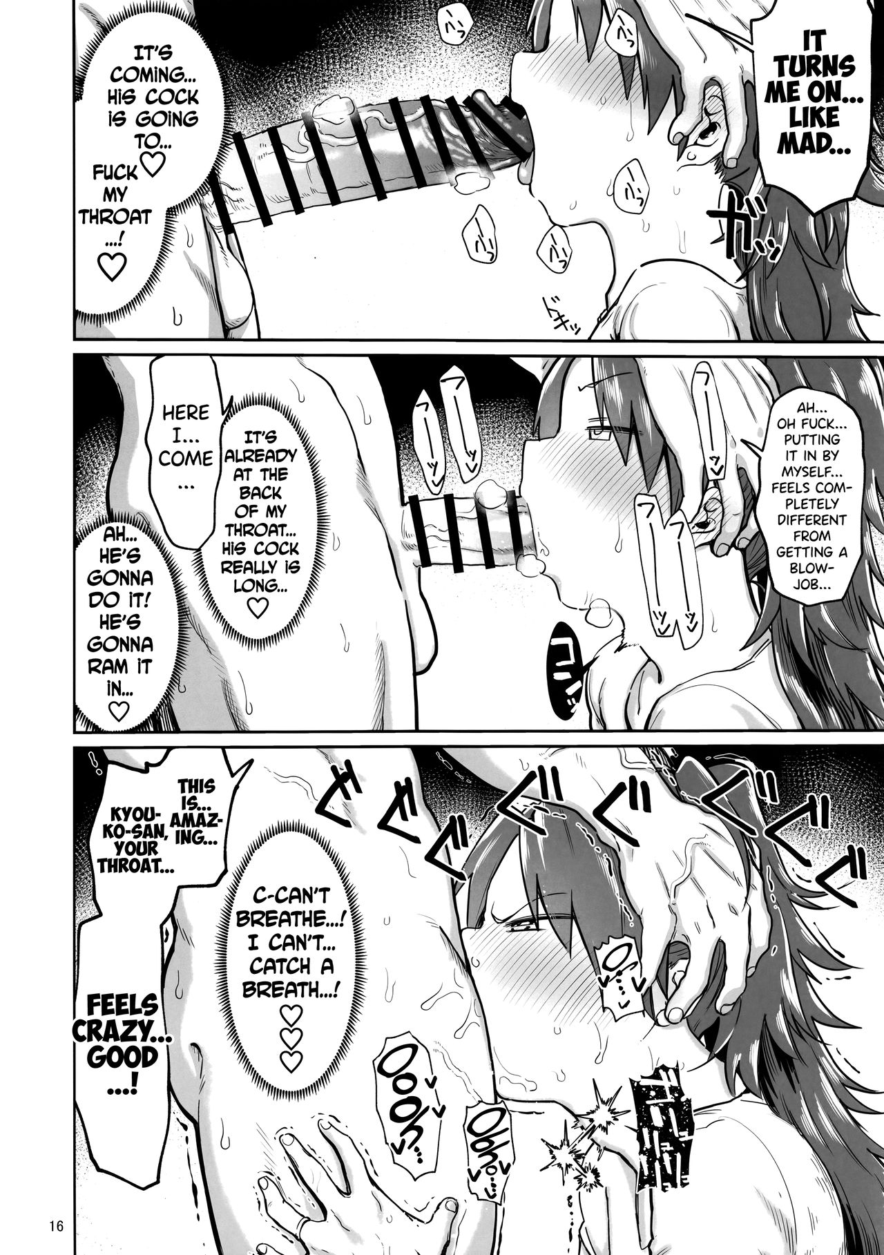 Otonari no... Moto Sakura-san page 16
