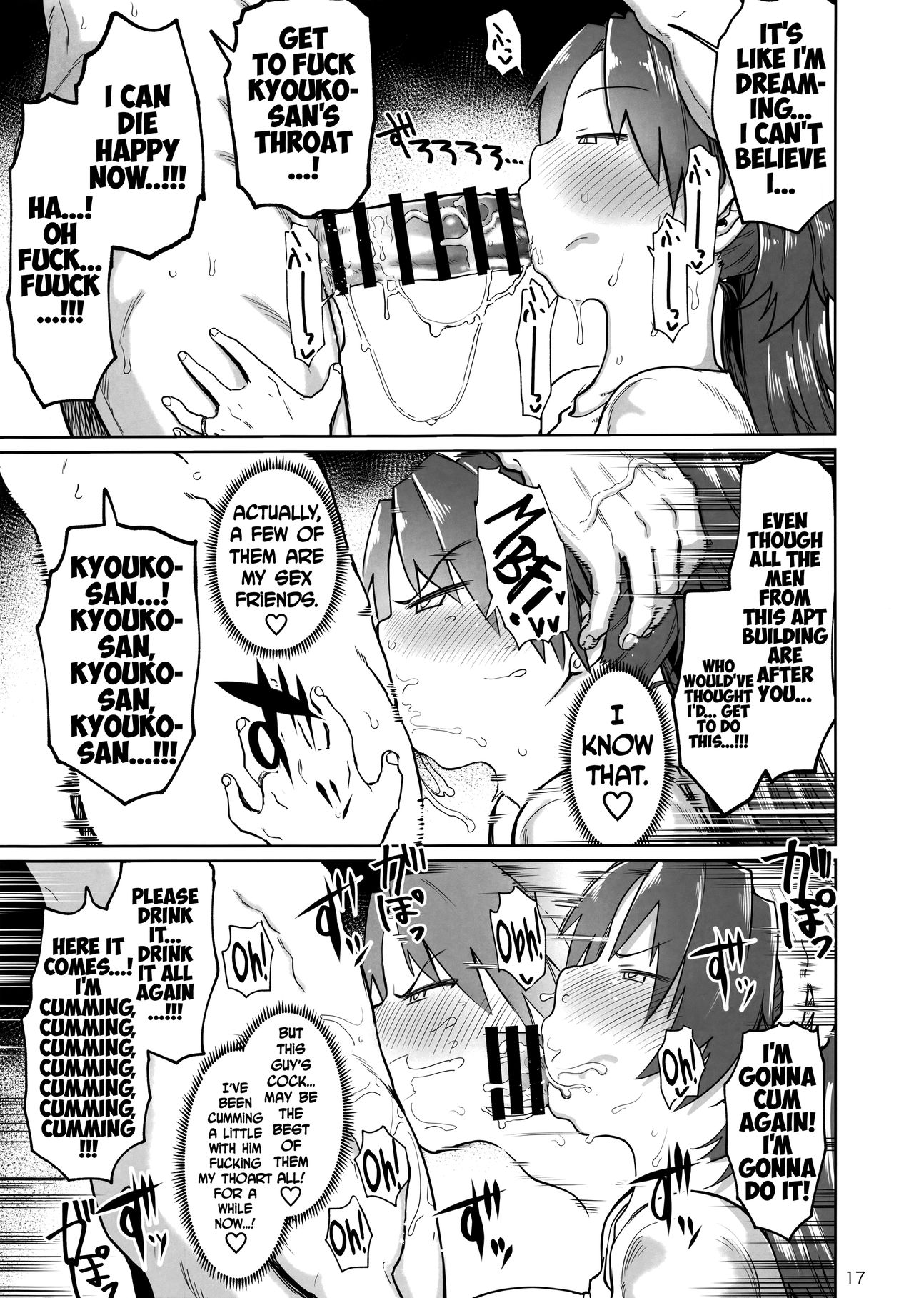 Otonari no... Moto Sakura-san page 17