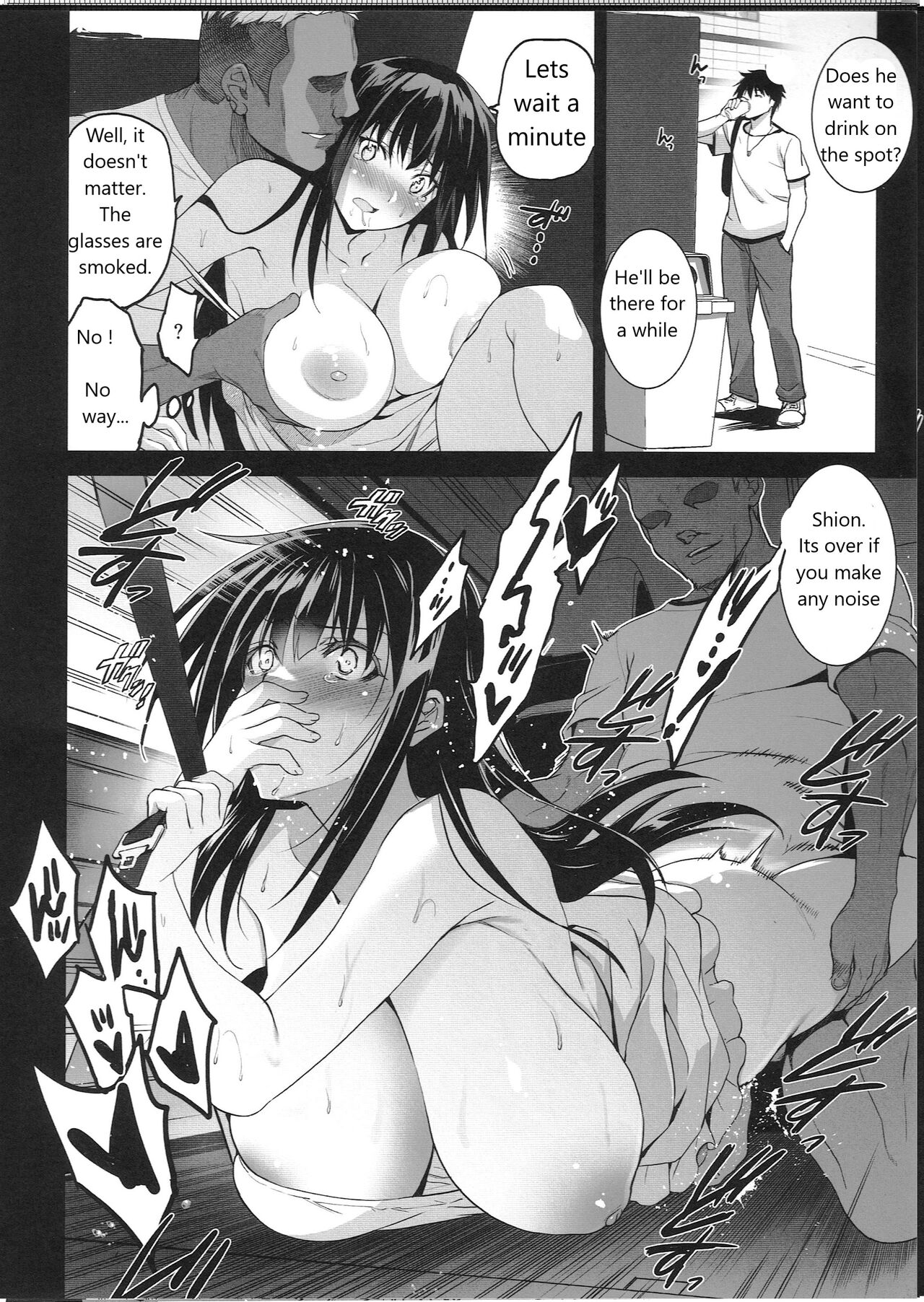 Otonari no Nie -Date no Ura de Sasagerareru Osananajimi- page 11