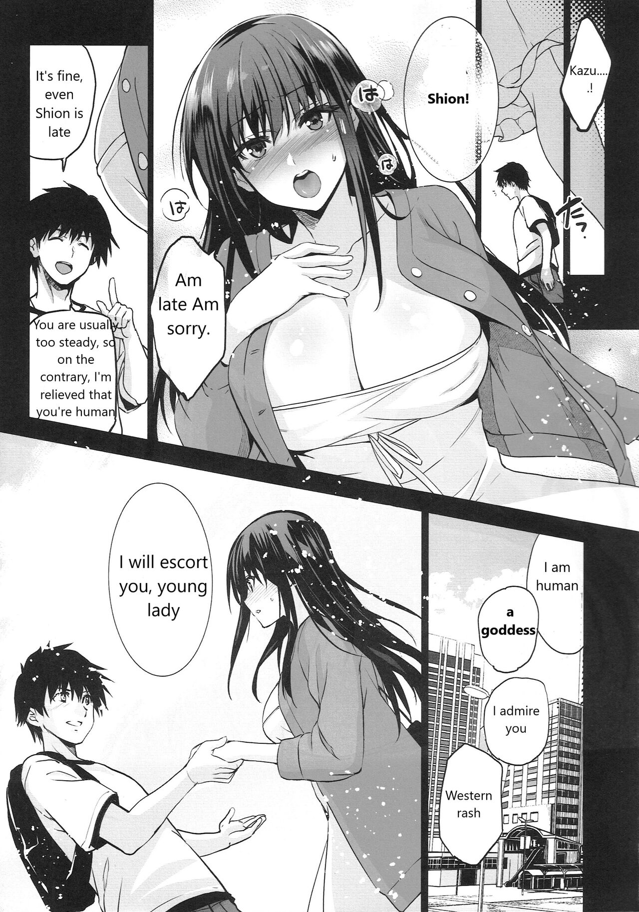 Otonari no Nie -Date no Ura de Sasagerareru Osananajimi- page 16