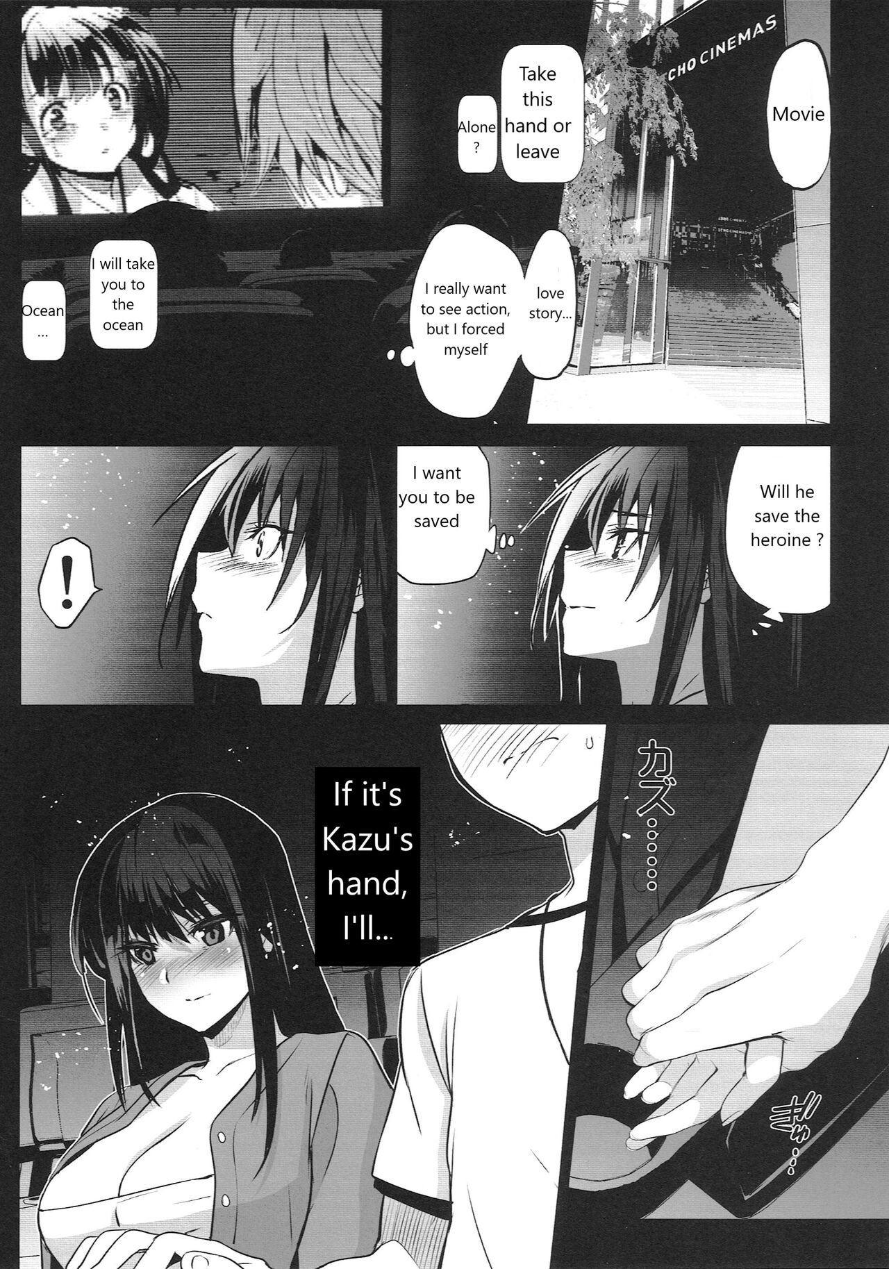 Otonari no Nie -Date no Ura de Sasagerareru Osananajimi- page 19