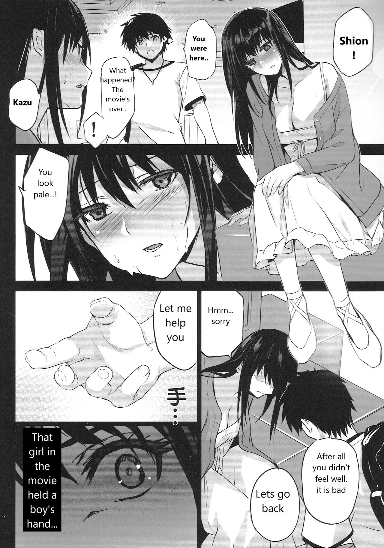 Otonari no Nie -Date no Ura de Sasagerareru Osananajimi- page 31