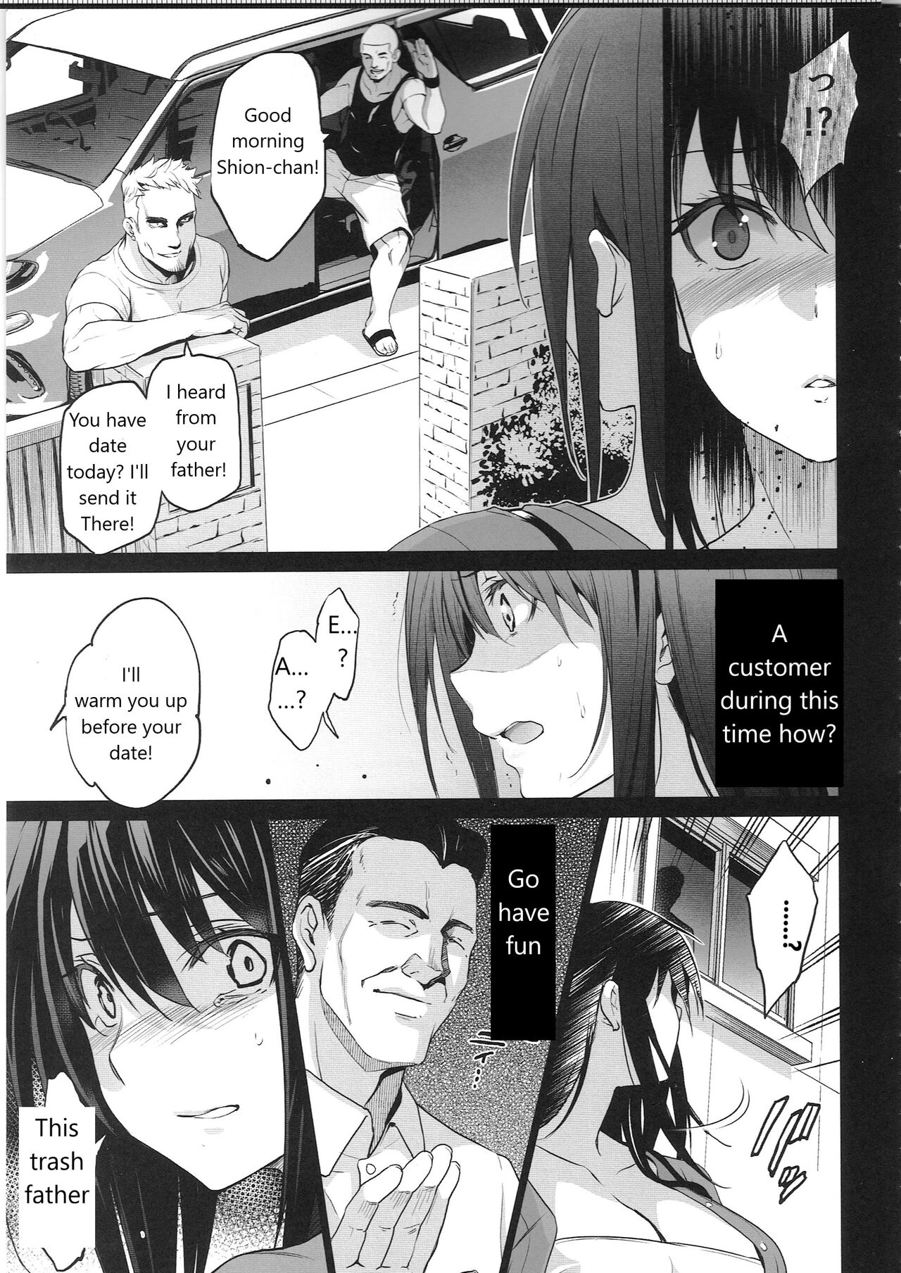 Otonari no Nie -Date no Ura de Sasagerareru Osananajimi- page 4