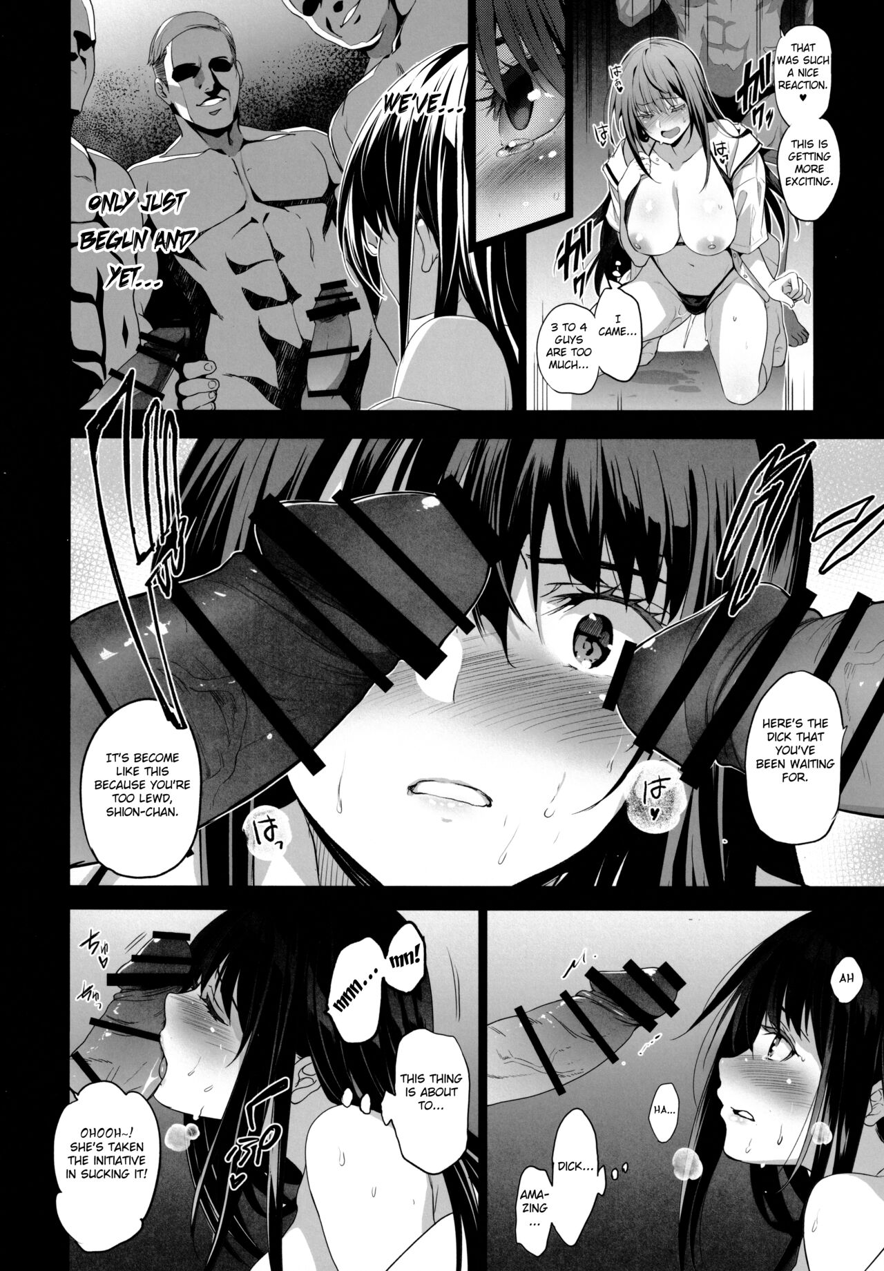 Otonari no Nie Ni Chichi ni Enko o Shiirareru Osananajimi page 12