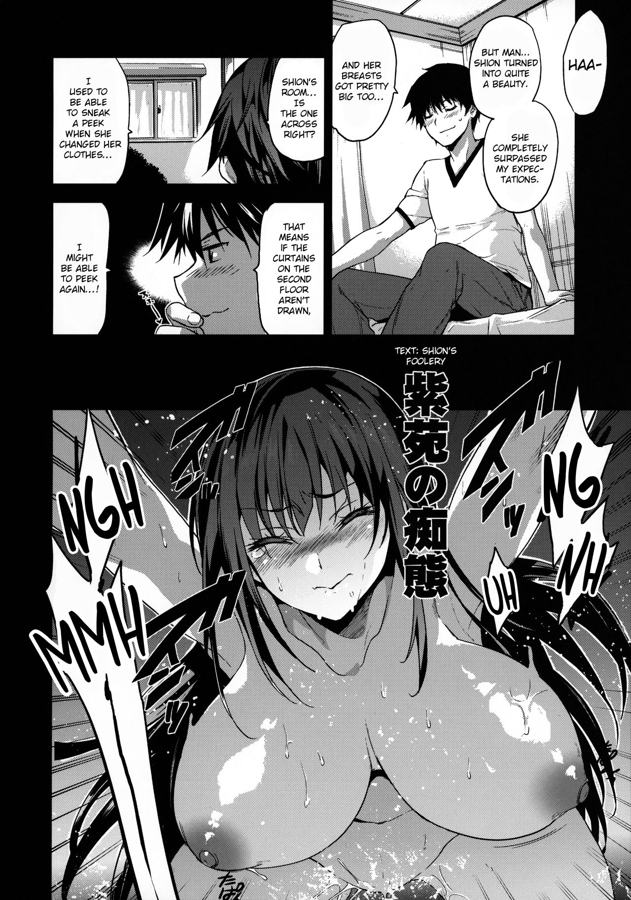 Otonari no Nie - Saikai Shita Osananajimi no Ie de Okita Koto. page 21