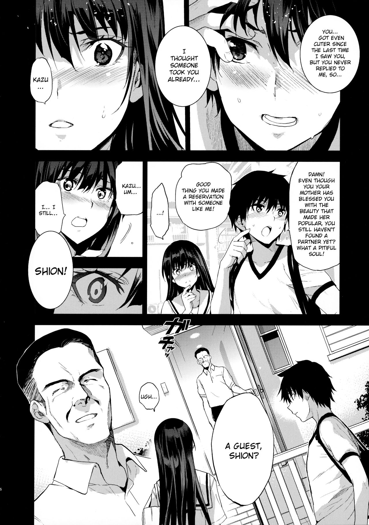 Otonari no Nie - Saikai Shita Osananajimi no Ie de Okita Koto. page 7