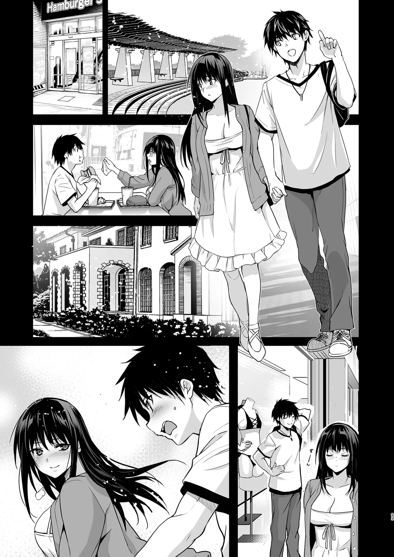 Otonari no Nie Soushuuhen page 94