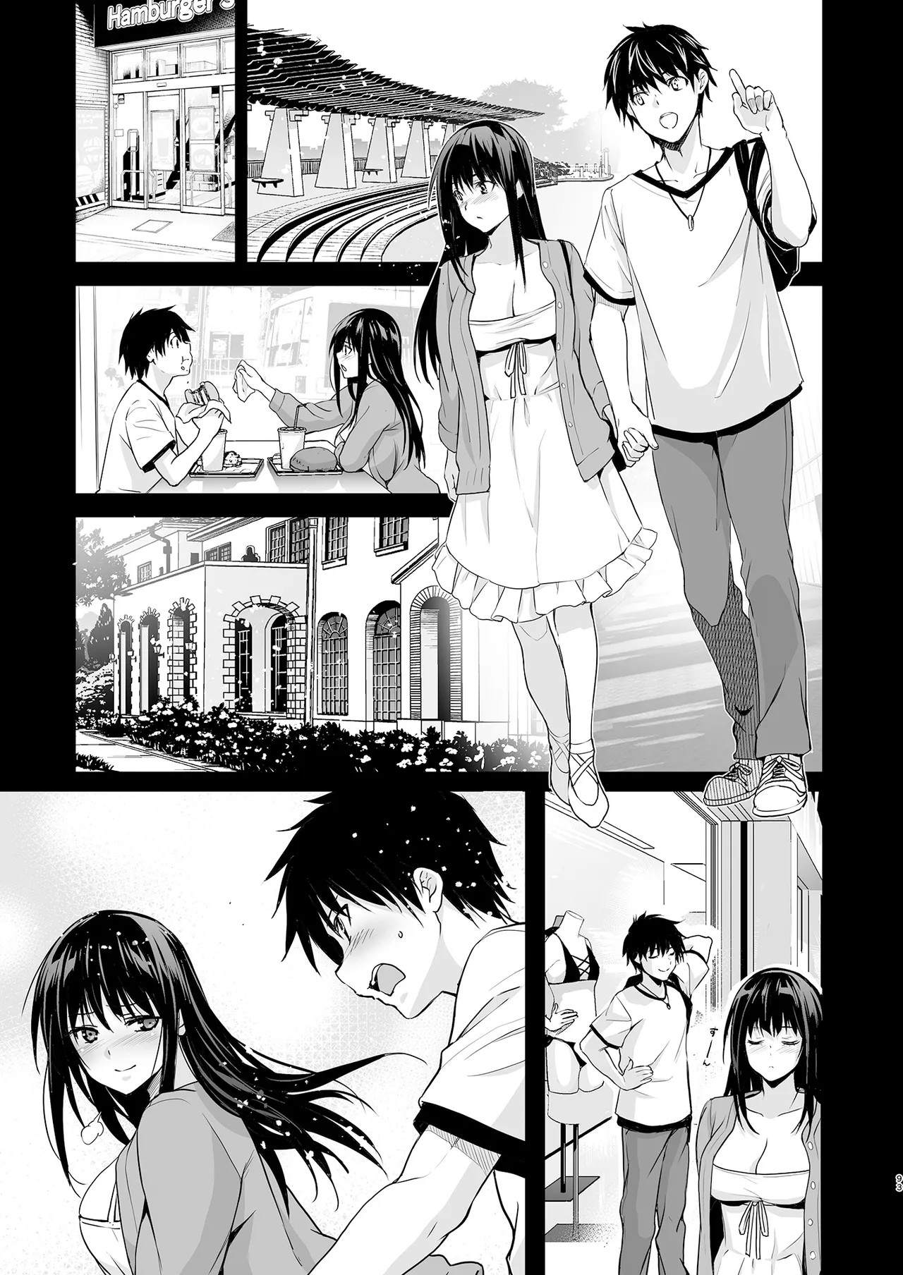 Otonari no Nie Soushuuhen page 94