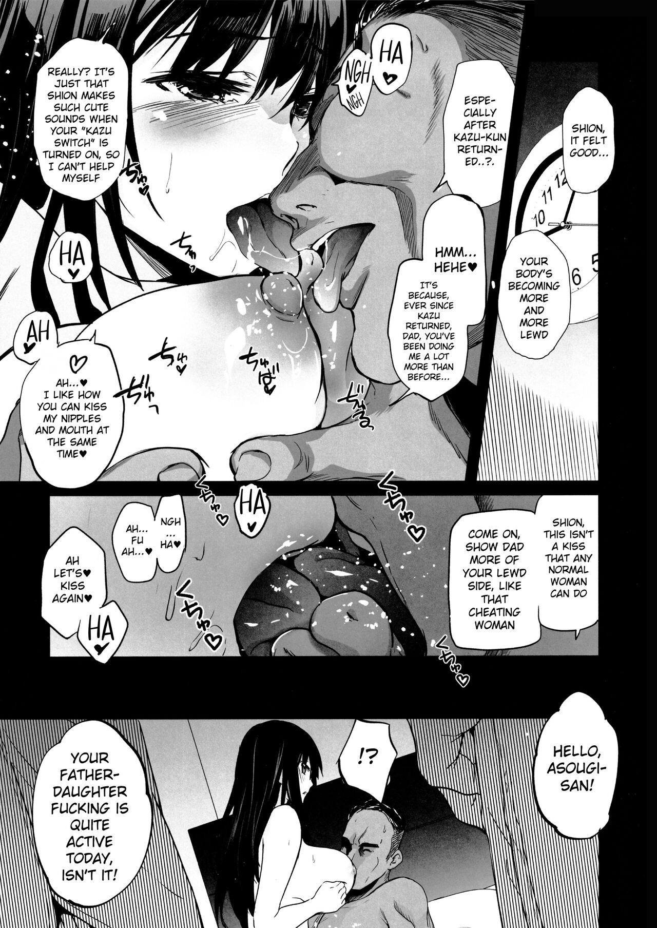 Otonari no Nie Yon Tooku e Itta Osananajimi page 10
