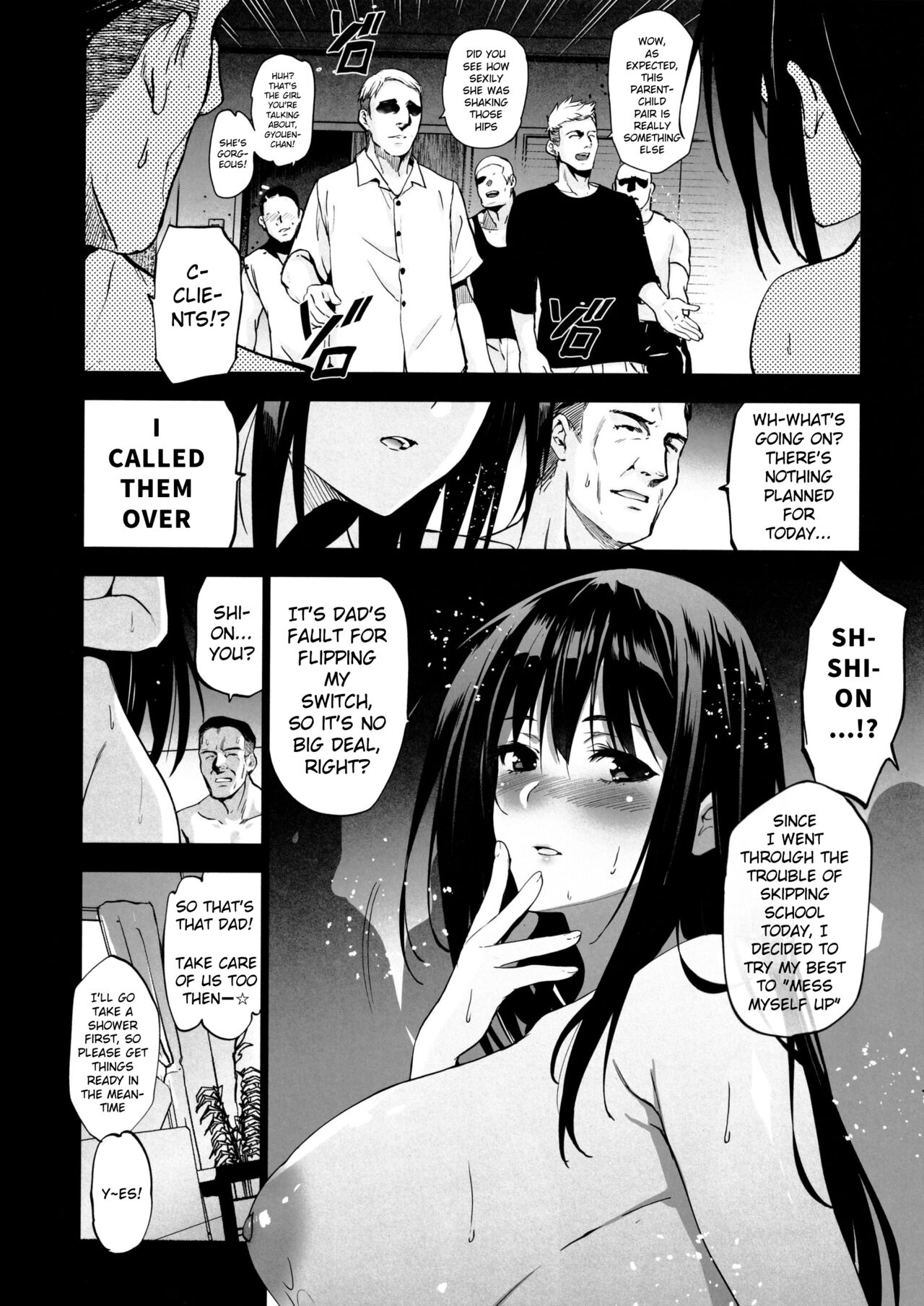 Otonari no Nie Yon Tooku e Itta Osananajimi page 11