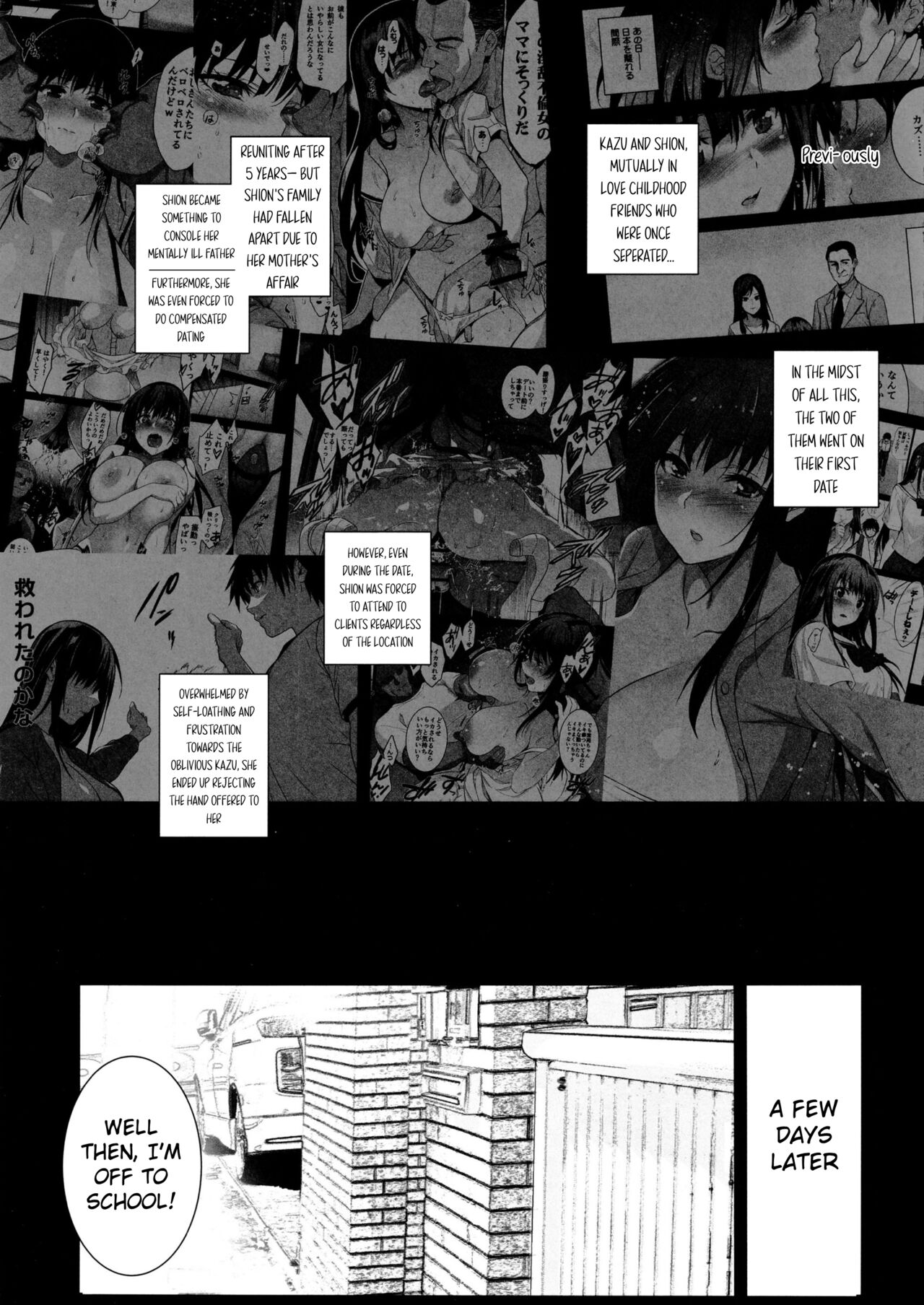 Otonari no Nie Yon Tooku e Itta Osananajimi page 2