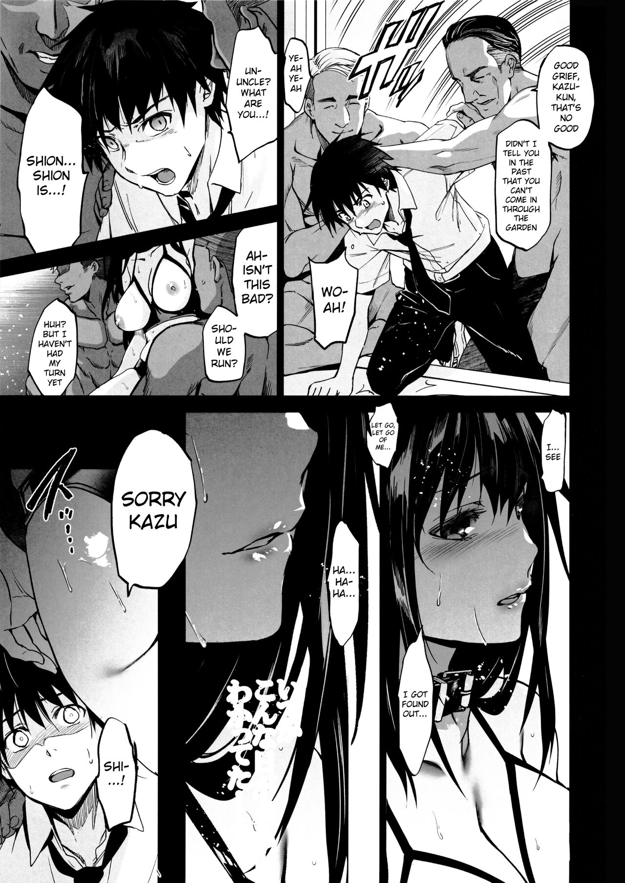 Otonari no Nie Yon Tooku e Itta Osananajimi page 24