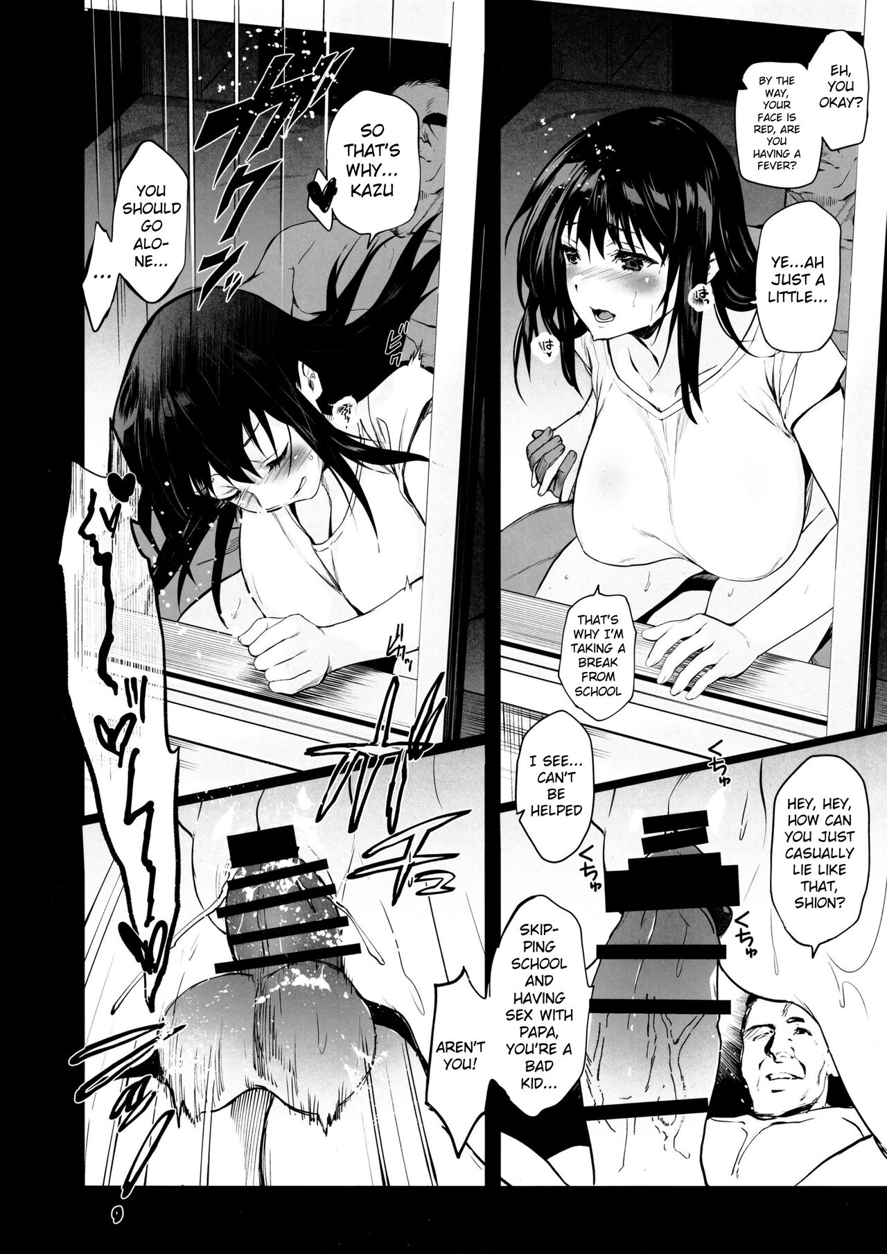 Otonari no Nie Yon Tooku e Itta Osananajimi page 5