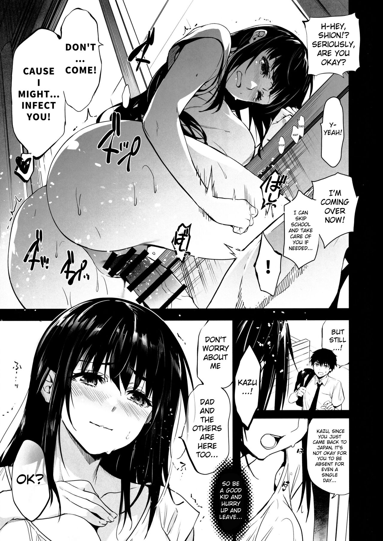 Otonari no Nie Yon Tooku e Itta Osananajimi page 6