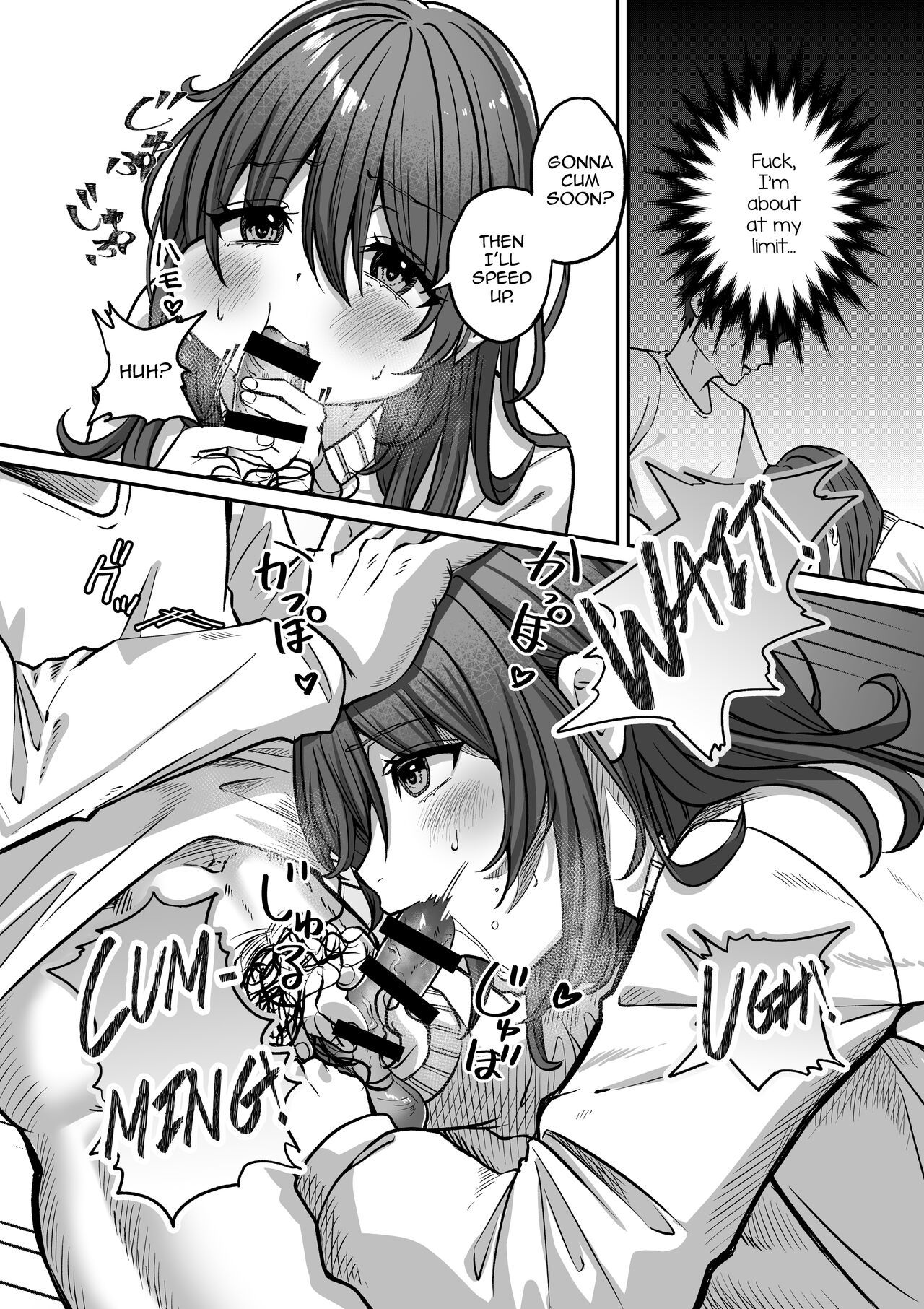 Otonari no Riku page 12