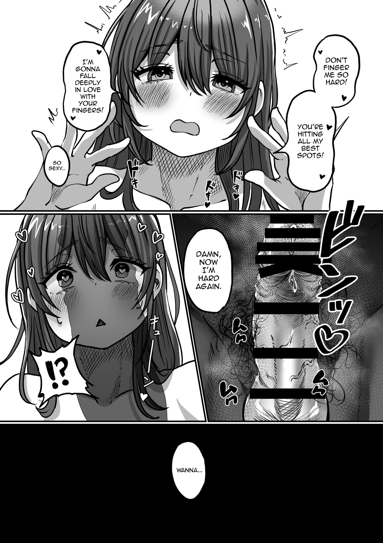 Otonari no Riku page 22