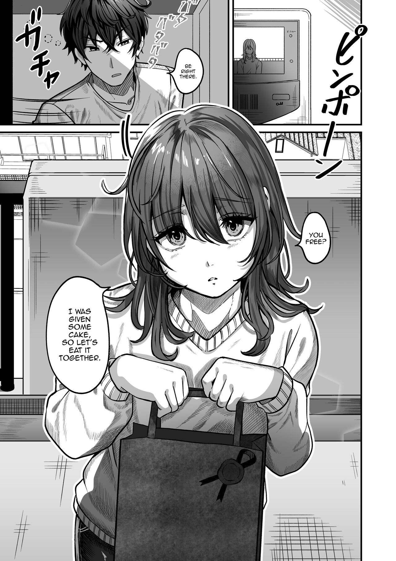 Otonari no Riku page 3