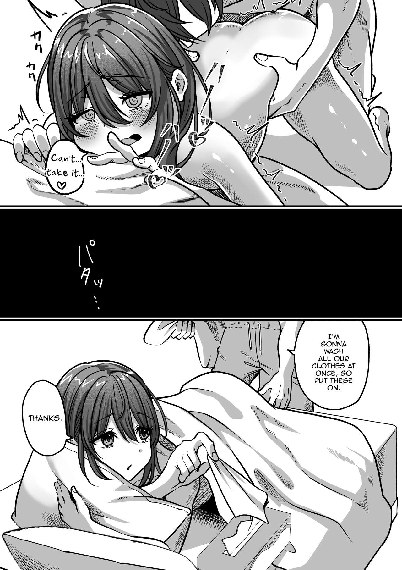Otonari no Riku page 33