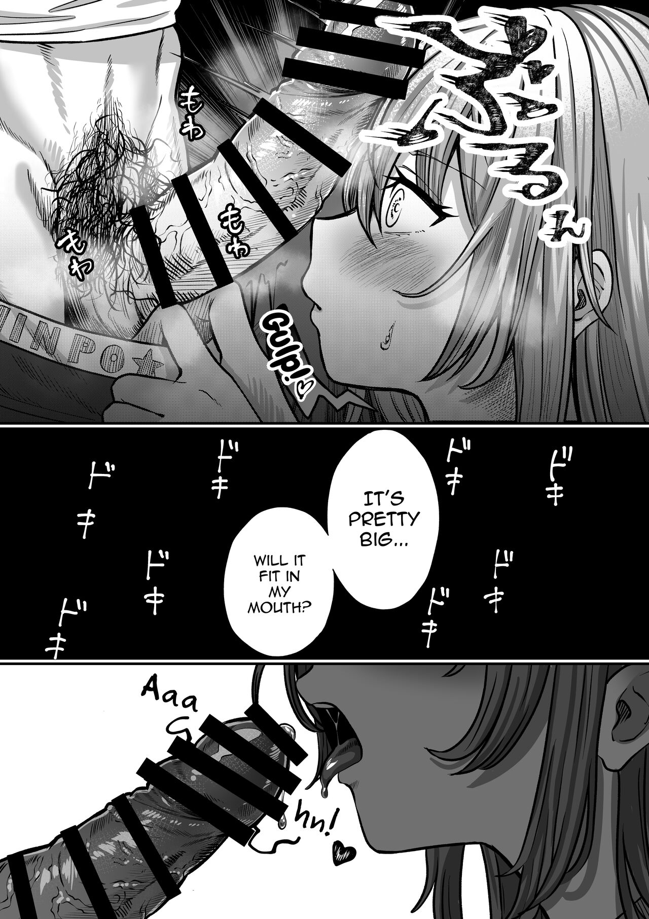 Otonari no Riku page 9