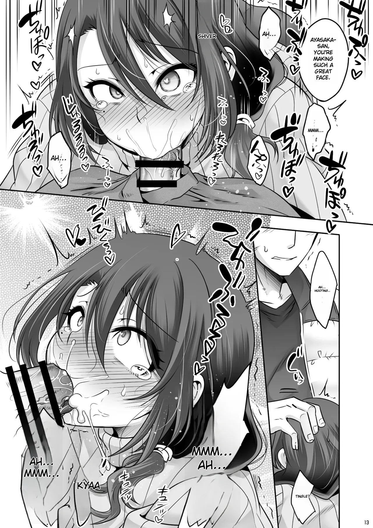 Otonari-san ga Jitsu wa Ecchi na Mesu Onii-san deshita page 12