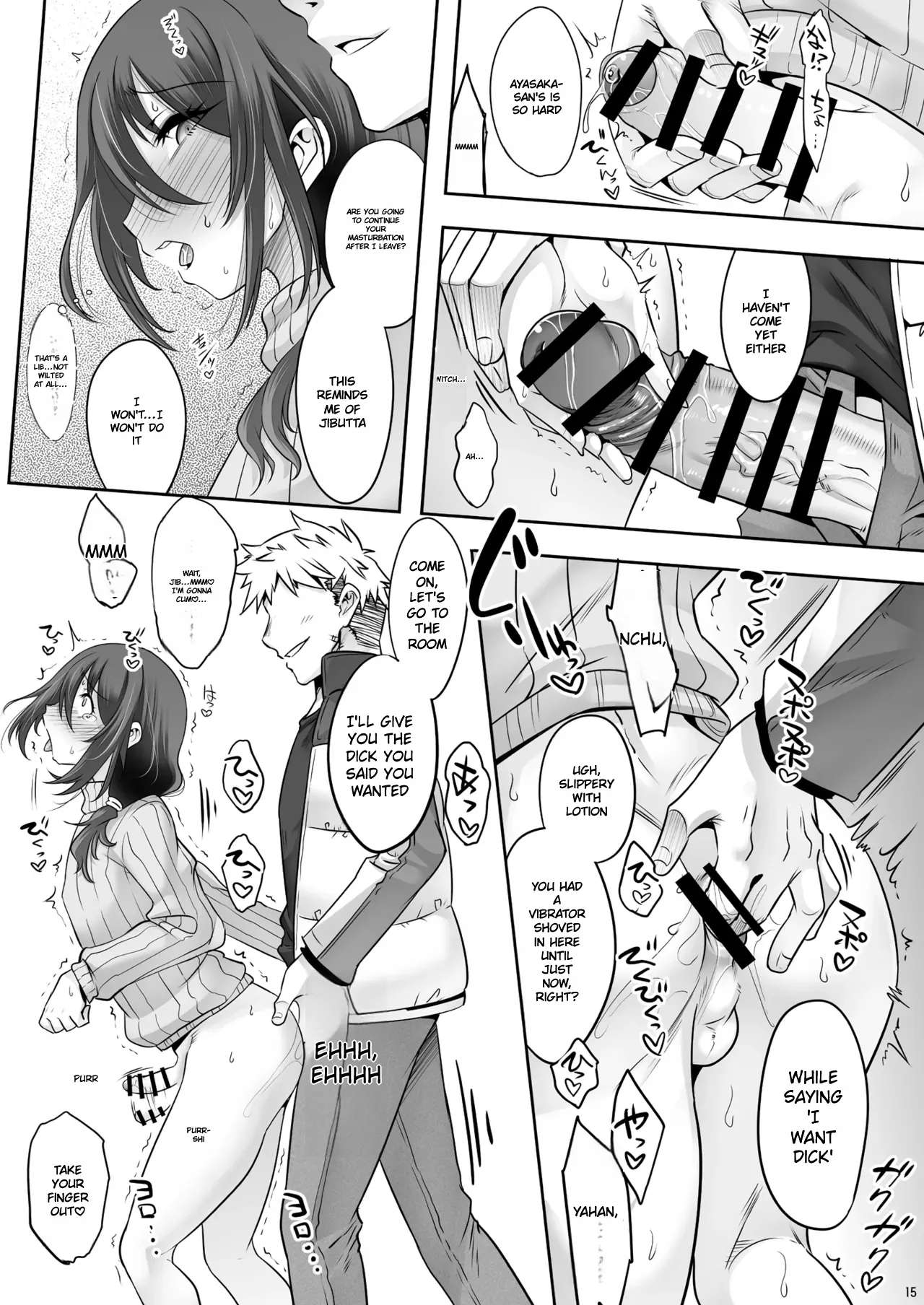 Otonari-san ga Jitsu wa Ecchi na Mesu Onii-san deshita page 14