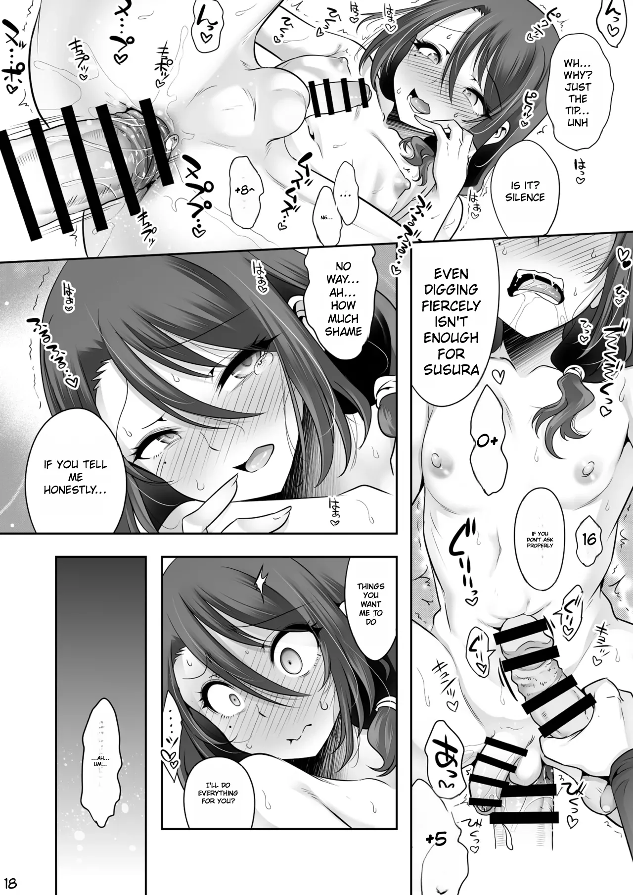 Otonari-san ga Jitsu wa Ecchi na Mesu Onii-san deshita page 17