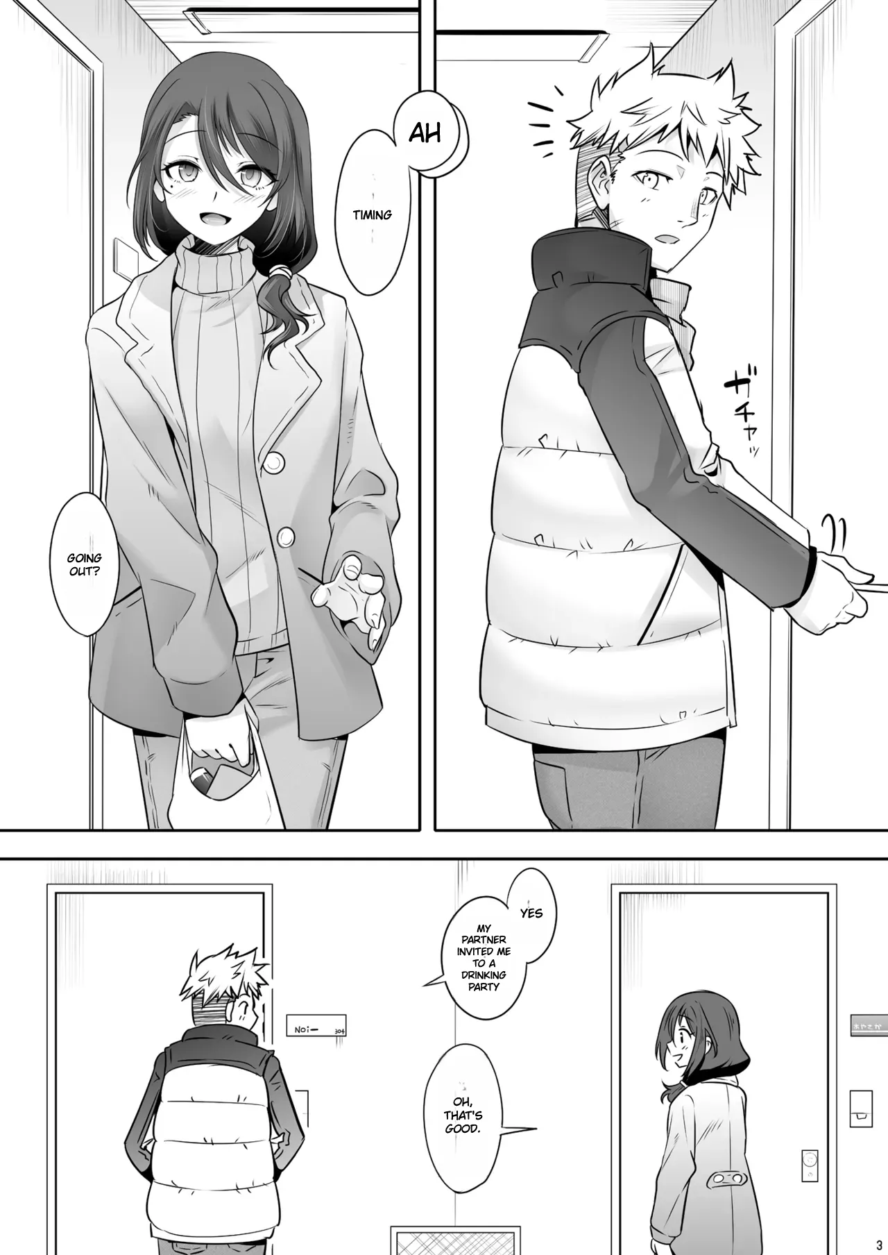 Otonari-san ga Jitsu wa Ecchi na Mesu Onii-san deshita page 2