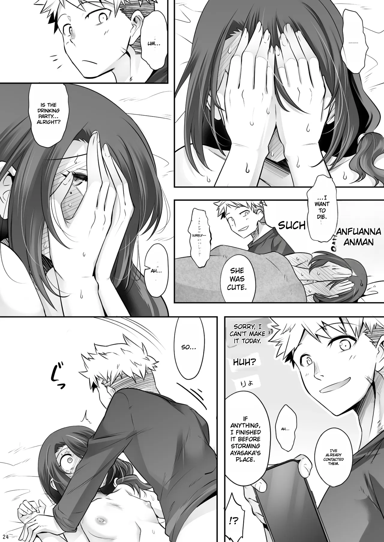 Otonari-san ga Jitsu wa Ecchi na Mesu Onii-san deshita page 23
