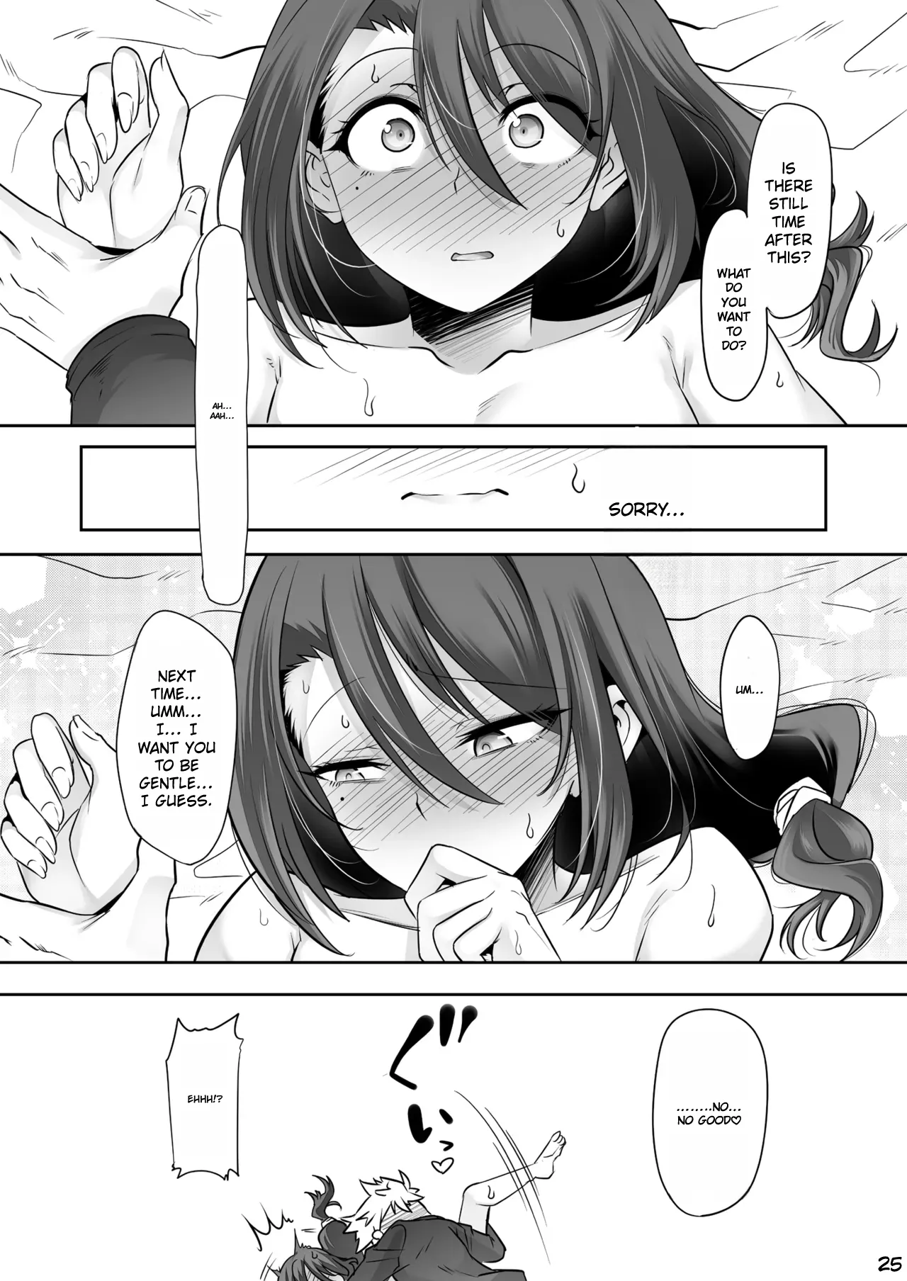 Otonari-san ga Jitsu wa Ecchi na Mesu Onii-san deshita page 24