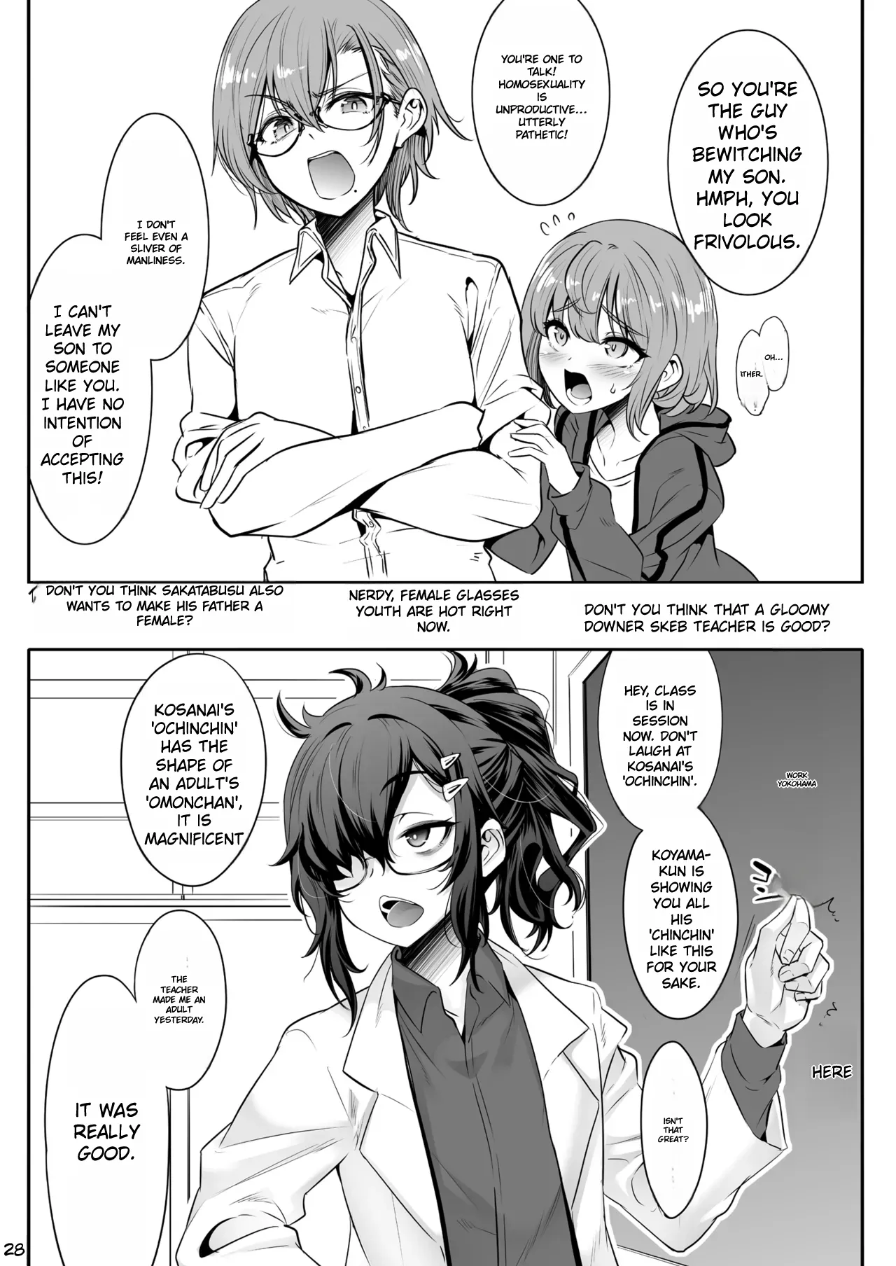 Otonari-san ga Jitsu wa Ecchi na Mesu Onii-san deshita page 27