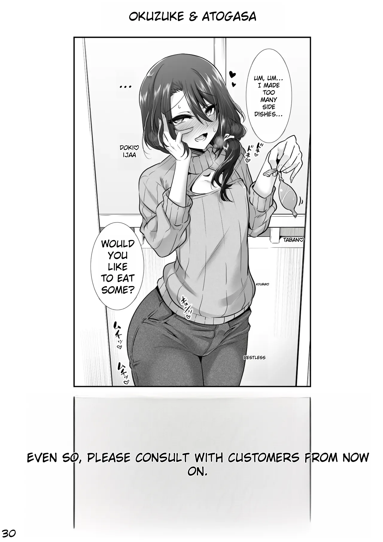Otonari-san ga Jitsu wa Ecchi na Mesu Onii-san deshita page 29